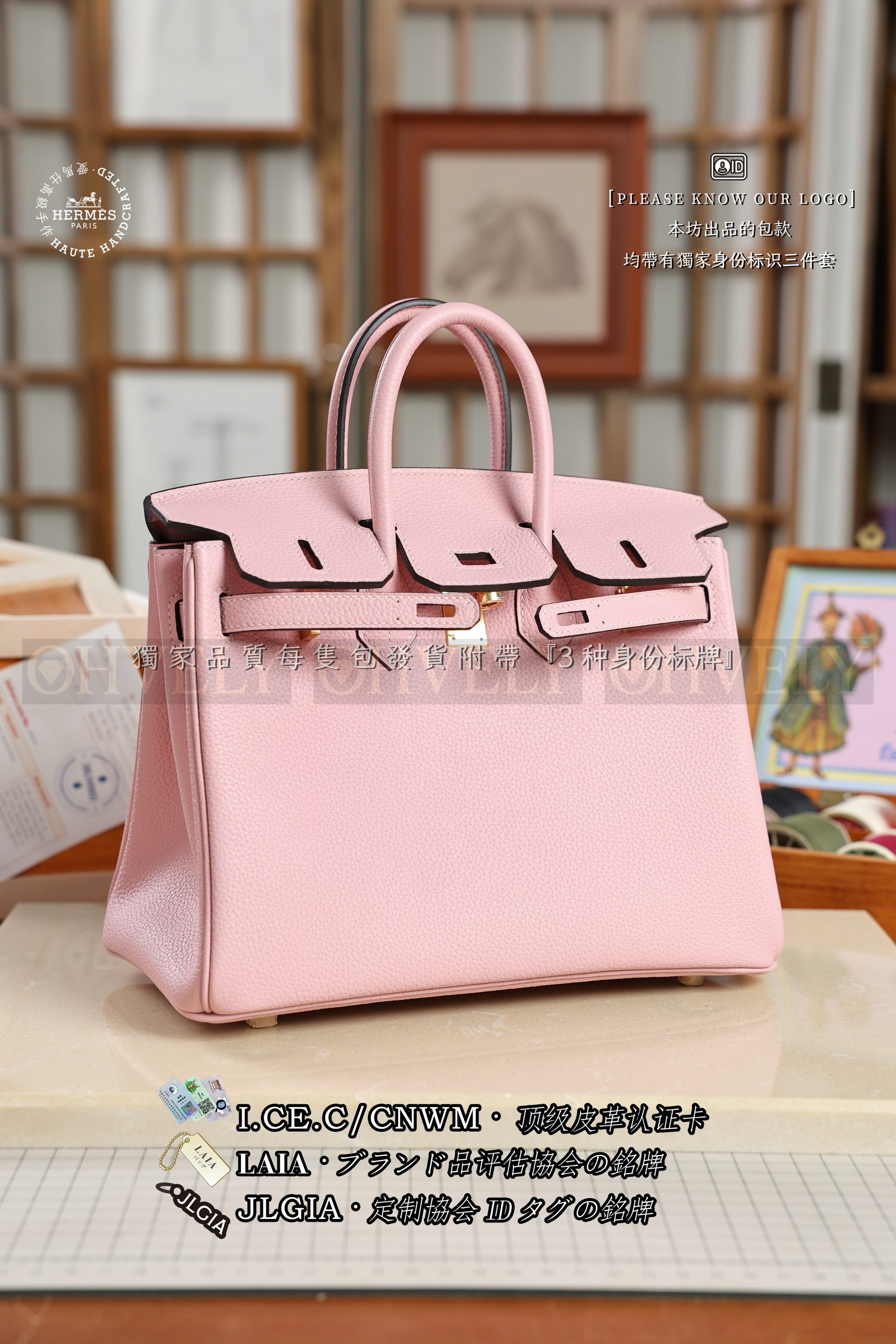 Hermès BIRKIN 25 𝗥𝗼𝘀𝗲 𝗦𝗮𝗸𝘂𝗿𝗮 금장 상품 썸네일
