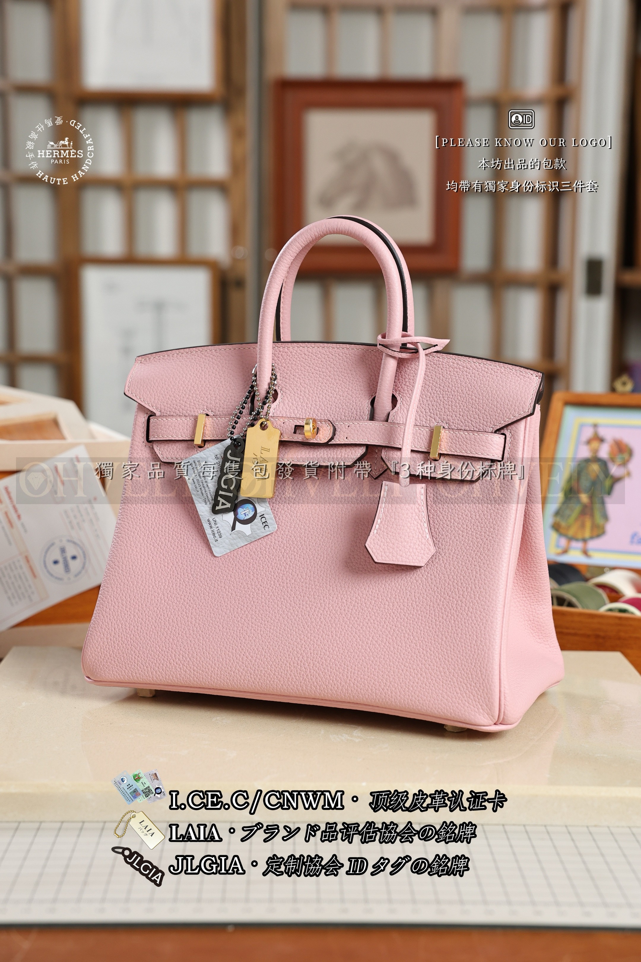 Hermès BIRKIN 25 𝗥𝗼𝘀𝗲 𝗦𝗮𝗸𝘂𝗿𝗮 금장 상품 썸네일