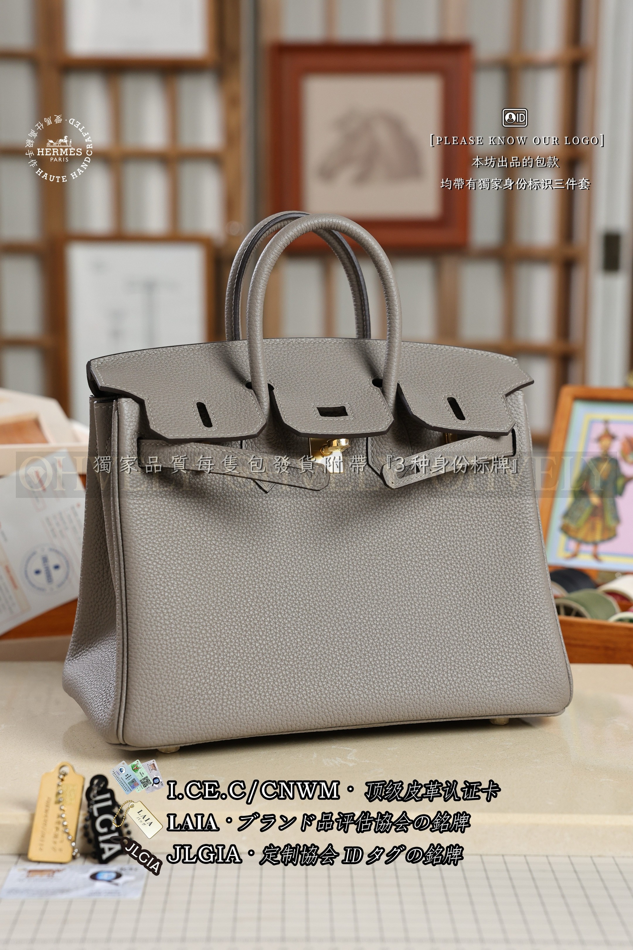 Hermès BIRKIN 25 𝗚𝗿𝗶𝘀 𝗔𝘀𝗽𝗵𝗮𝗹𝘁 금장 상품 썸네일