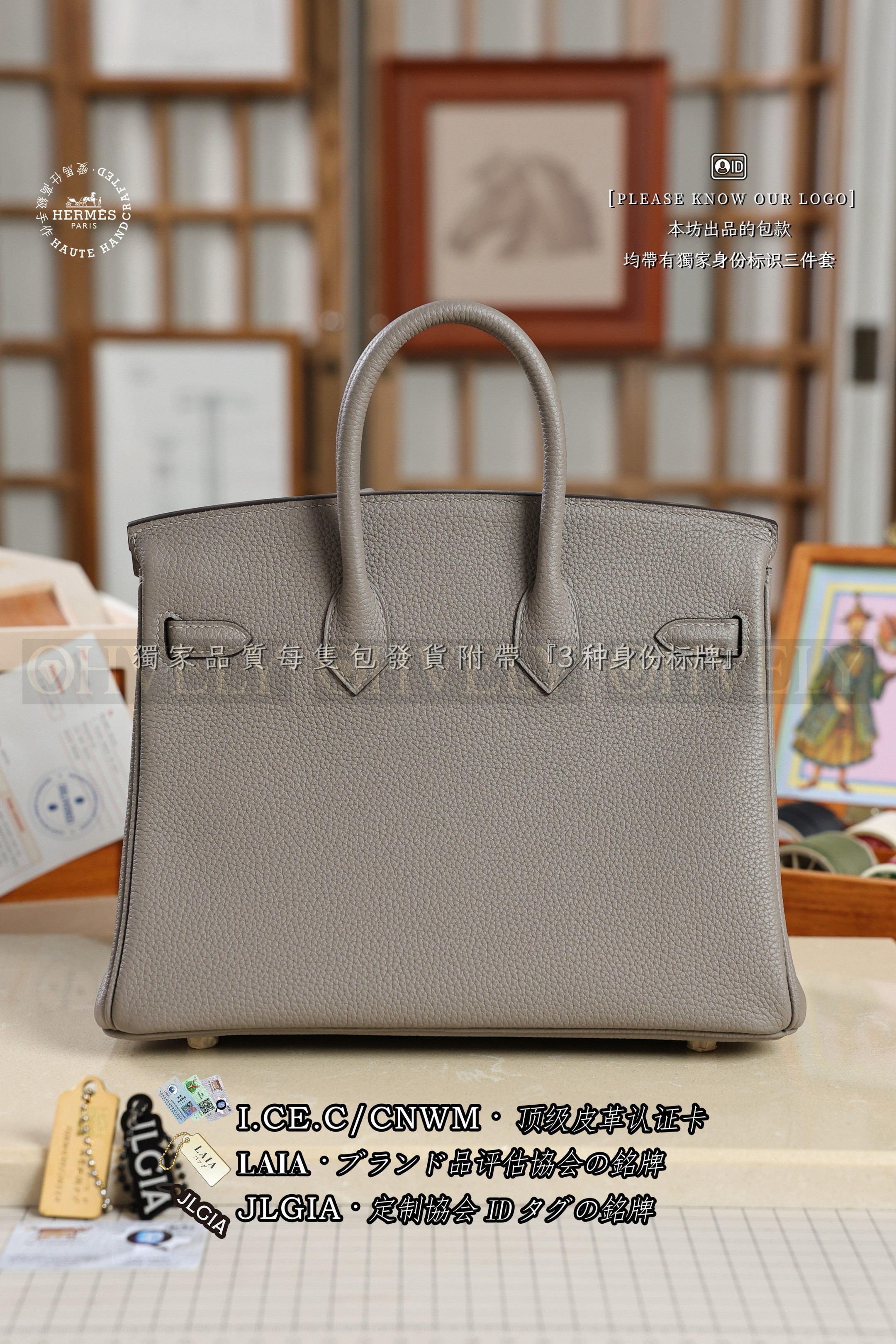 Hermès BIRKIN 25 𝗚𝗿𝗶𝘀 𝗔𝘀𝗽𝗵𝗮𝗹𝘁 금장 상품 썸네일