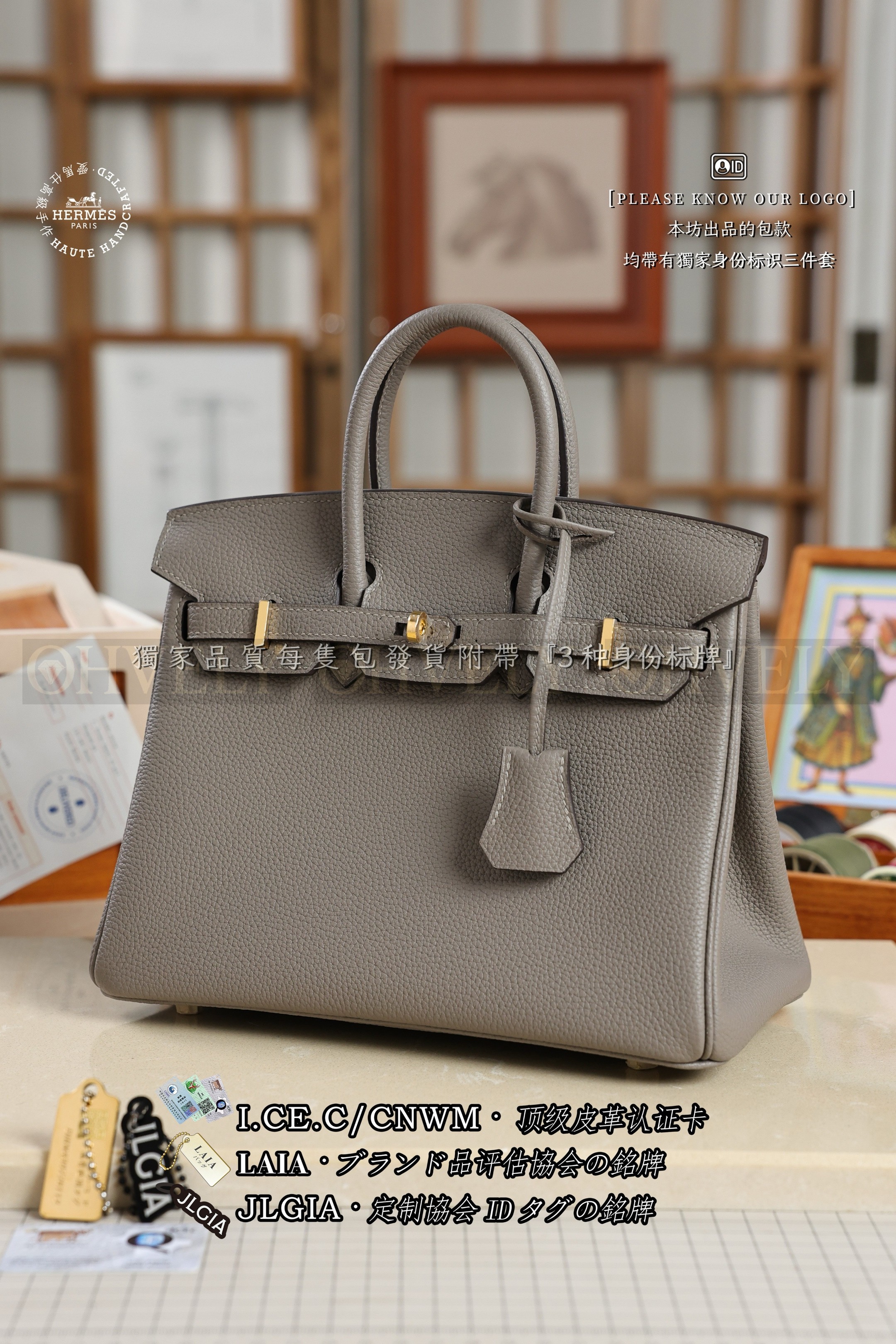 Hermès BIRKIN 25 𝗚𝗿𝗶𝘀 𝗔𝘀𝗽𝗵𝗮𝗹𝘁 금장 상품 썸네일