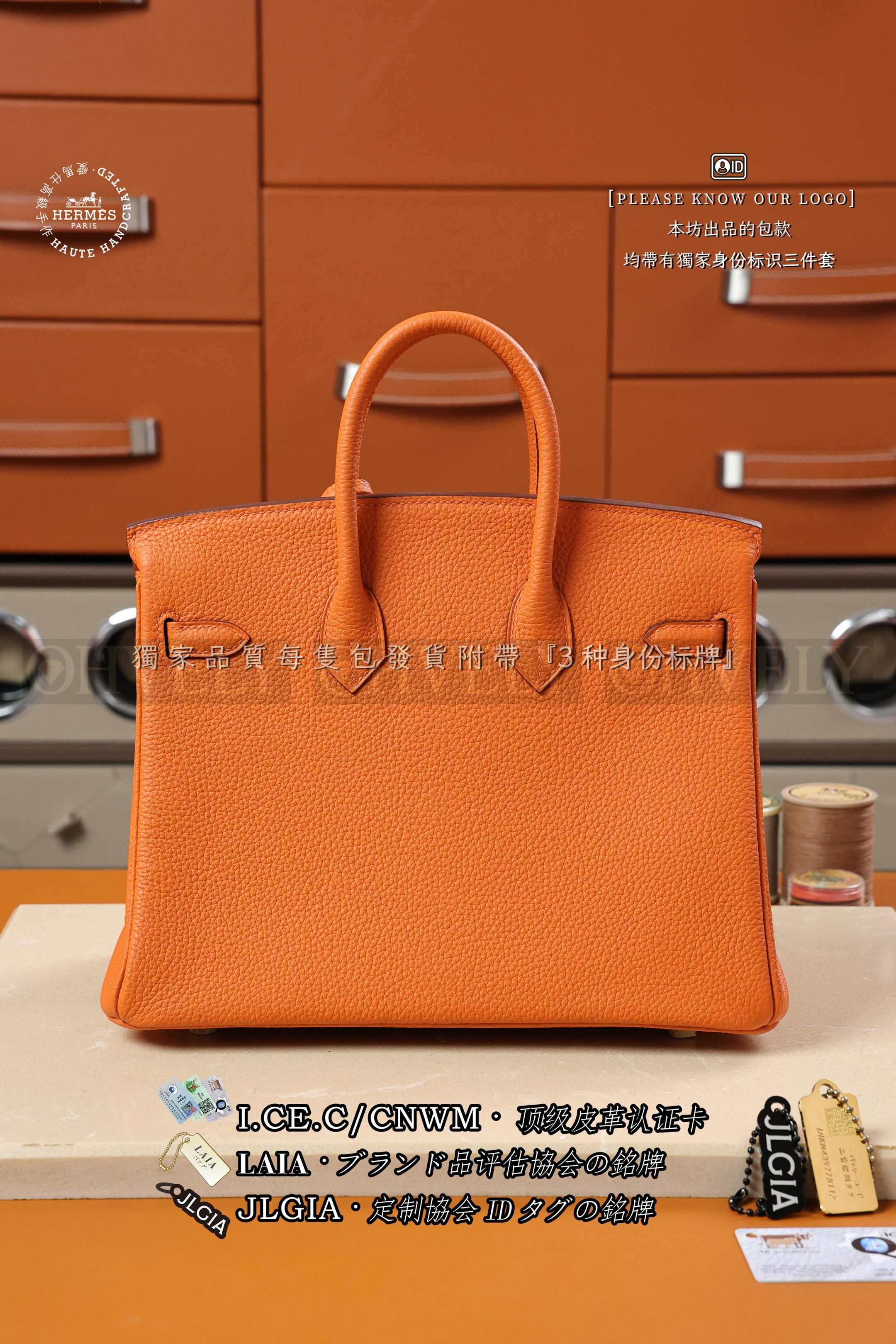 Hermès BIRKIN 25 𝗢𝗿𝗮𝗻𝗴𝗲 은장 상품 썸네일