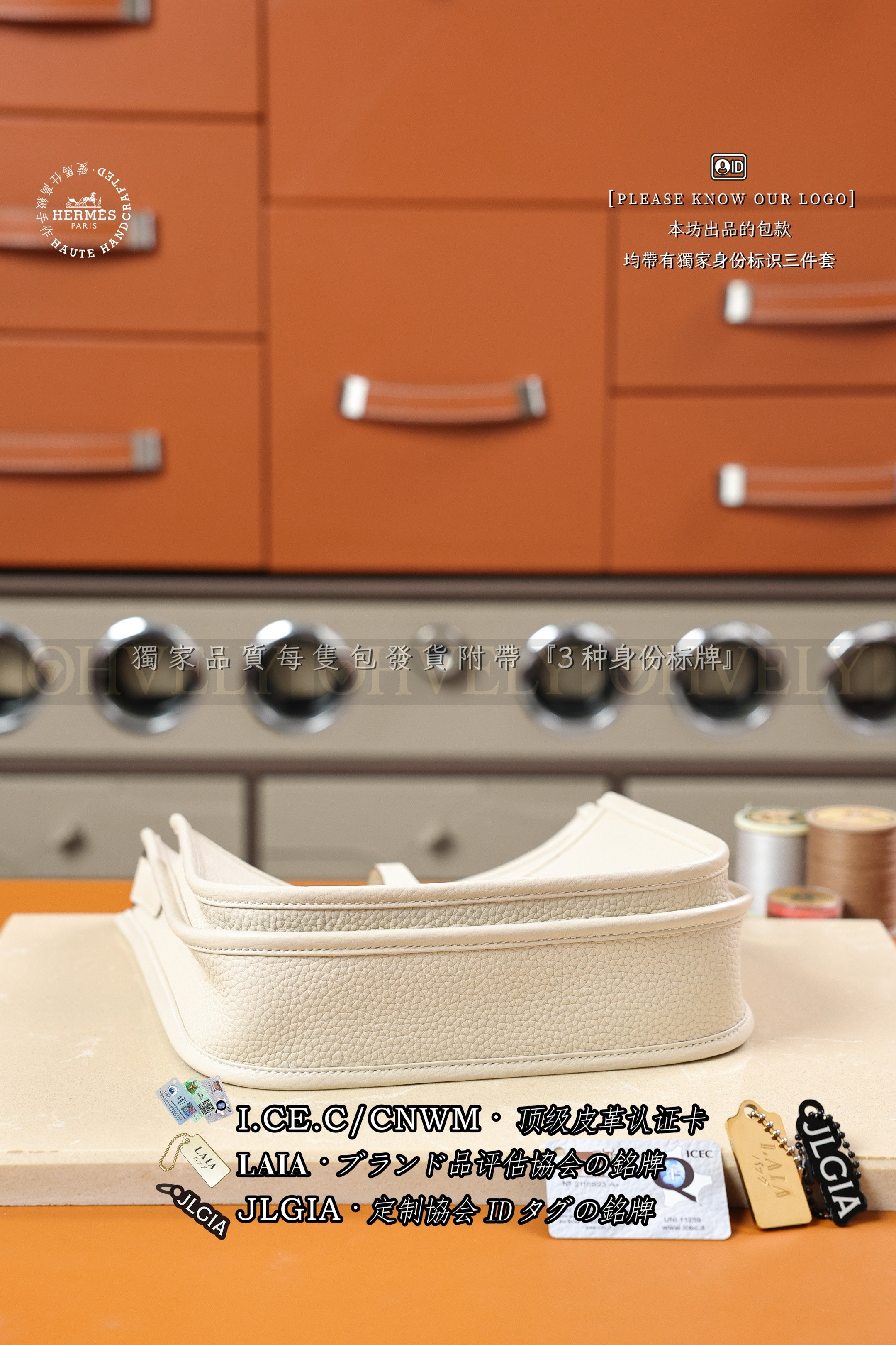 Hermès Evelyne 23 Poche 𝗖𝗿𝗮𝗶𝗲 은장 상품 썸네일