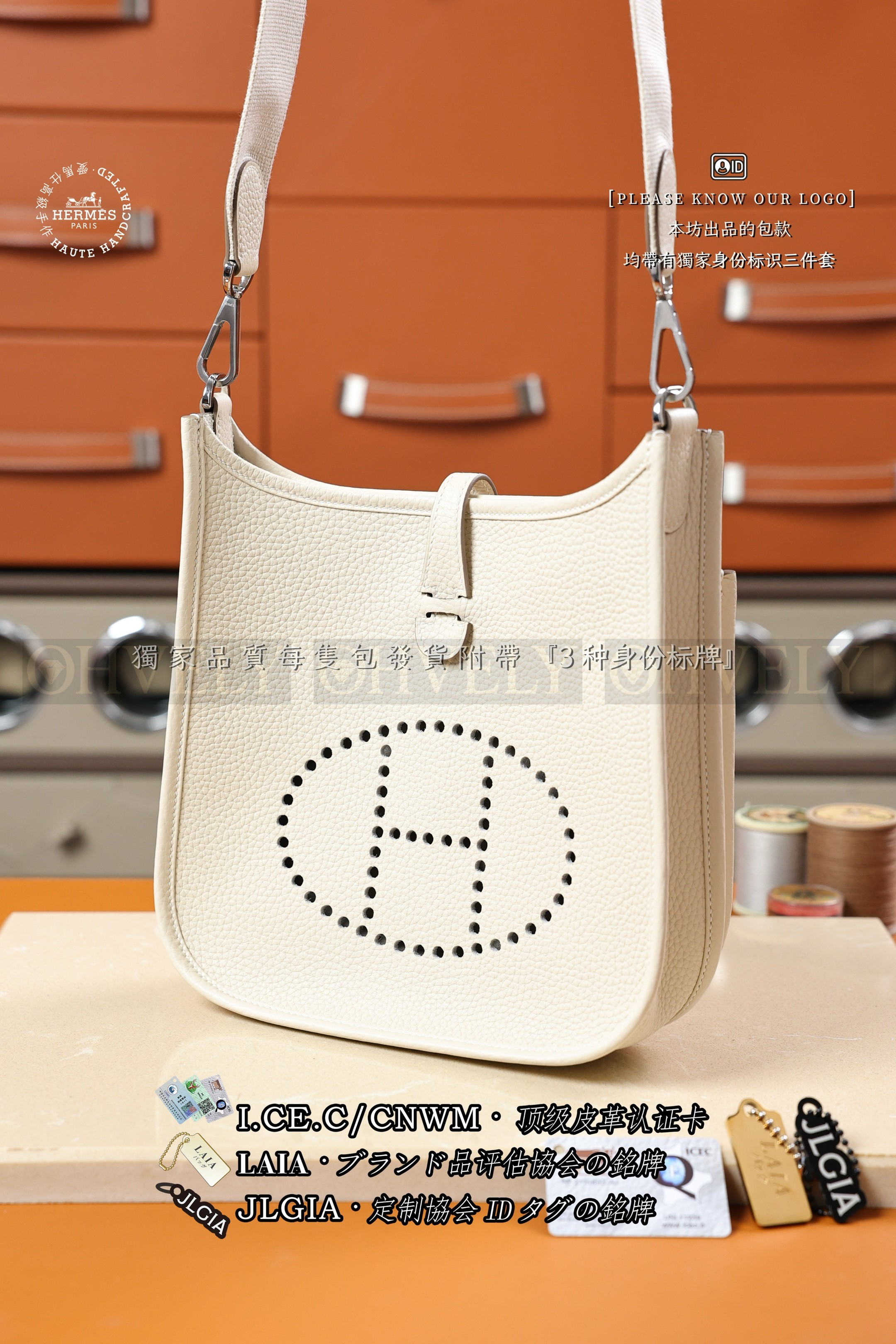 Hermès Evelyne 23 Poche 𝗖𝗿𝗮𝗶𝗲 은장 상품 썸네일