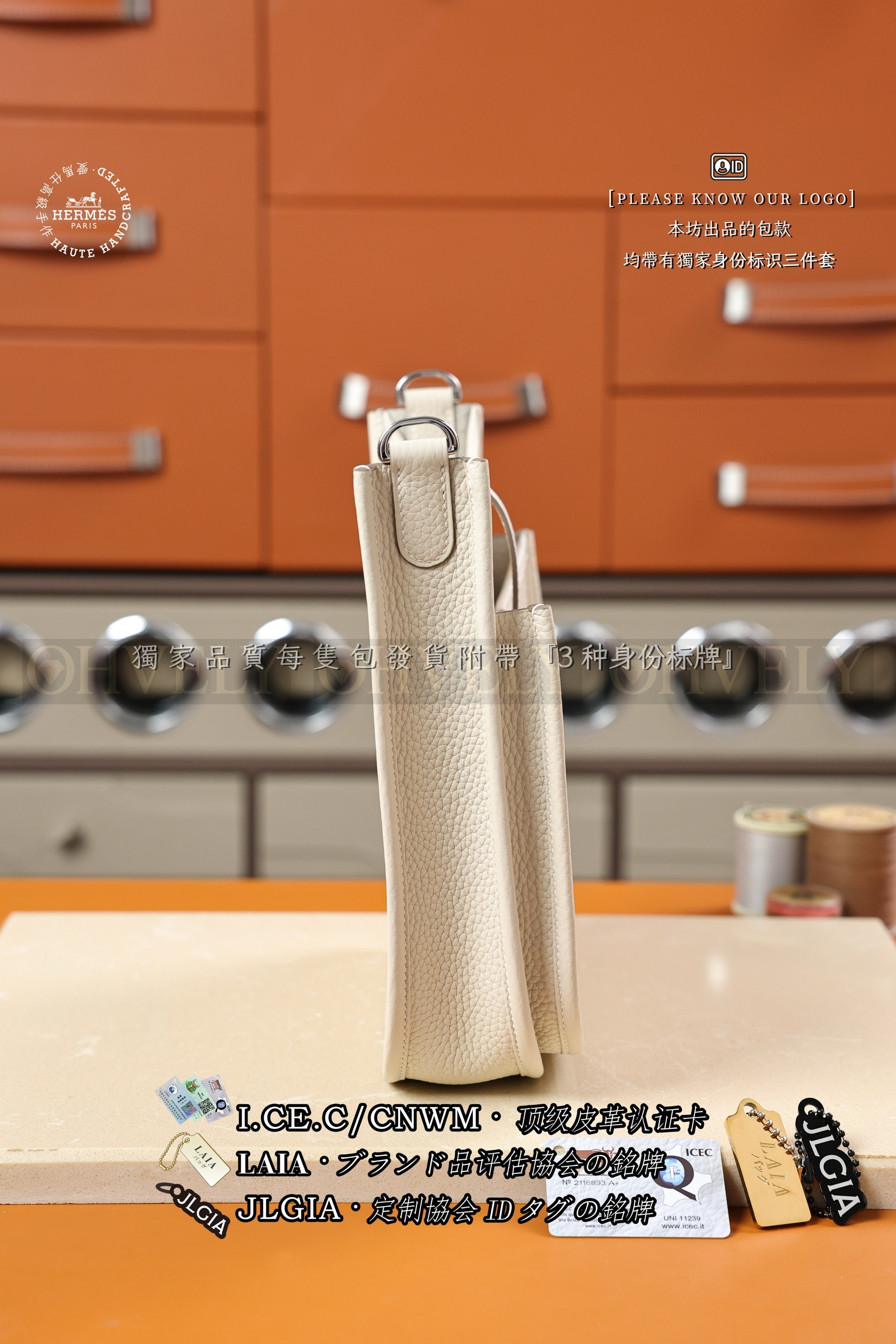 Hermès Evelyne 23 Poche 𝗖𝗿𝗮𝗶𝗲 은장 상품 썸네일