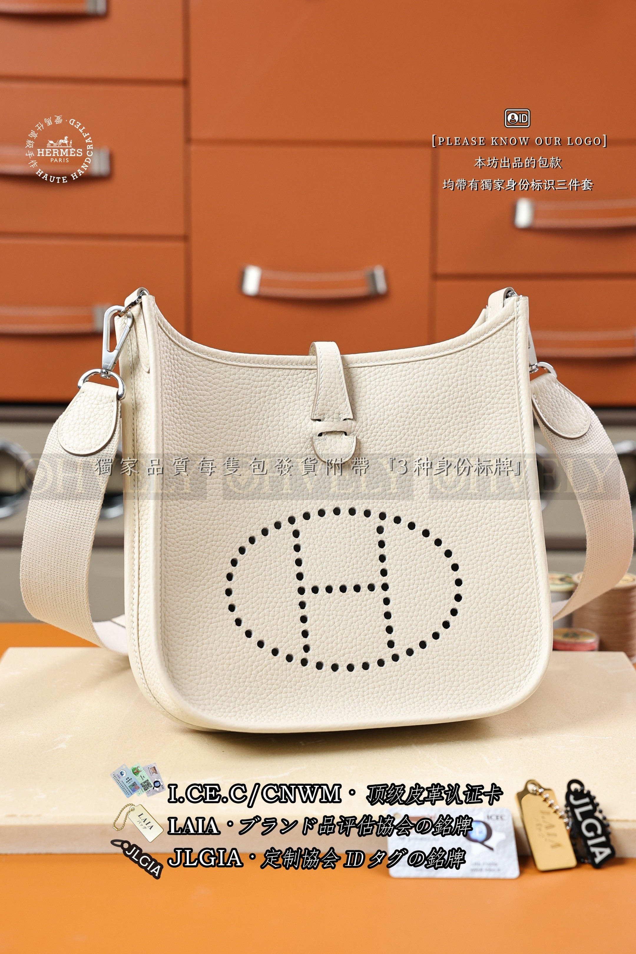 Hermès Evelyne 23 Poche 𝗖𝗿𝗮𝗶𝗲 은장 상품 썸네일