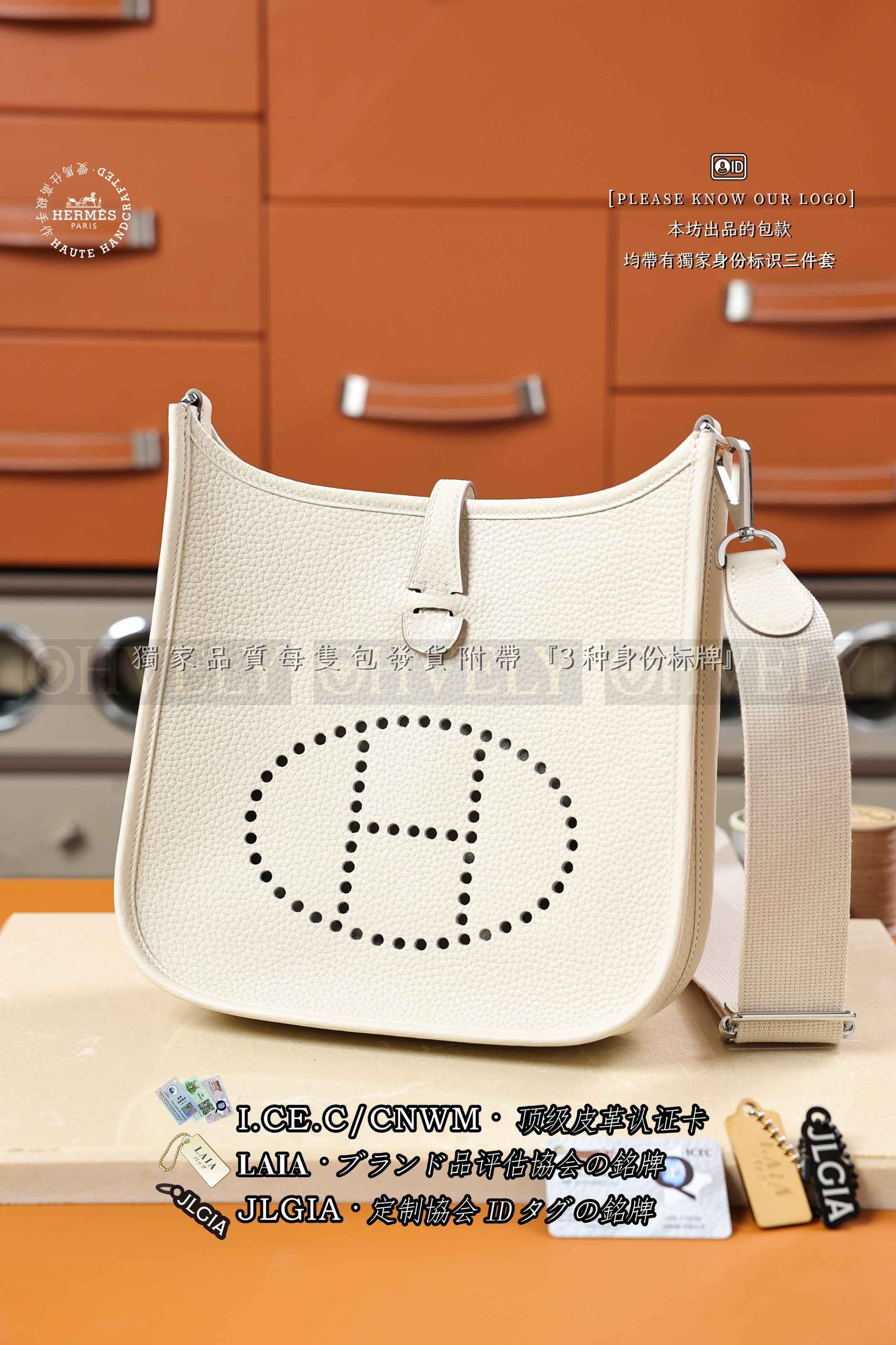 Hermès Evelyne 23 Poche 𝗖𝗿𝗮𝗶𝗲 은장 상품 썸네일