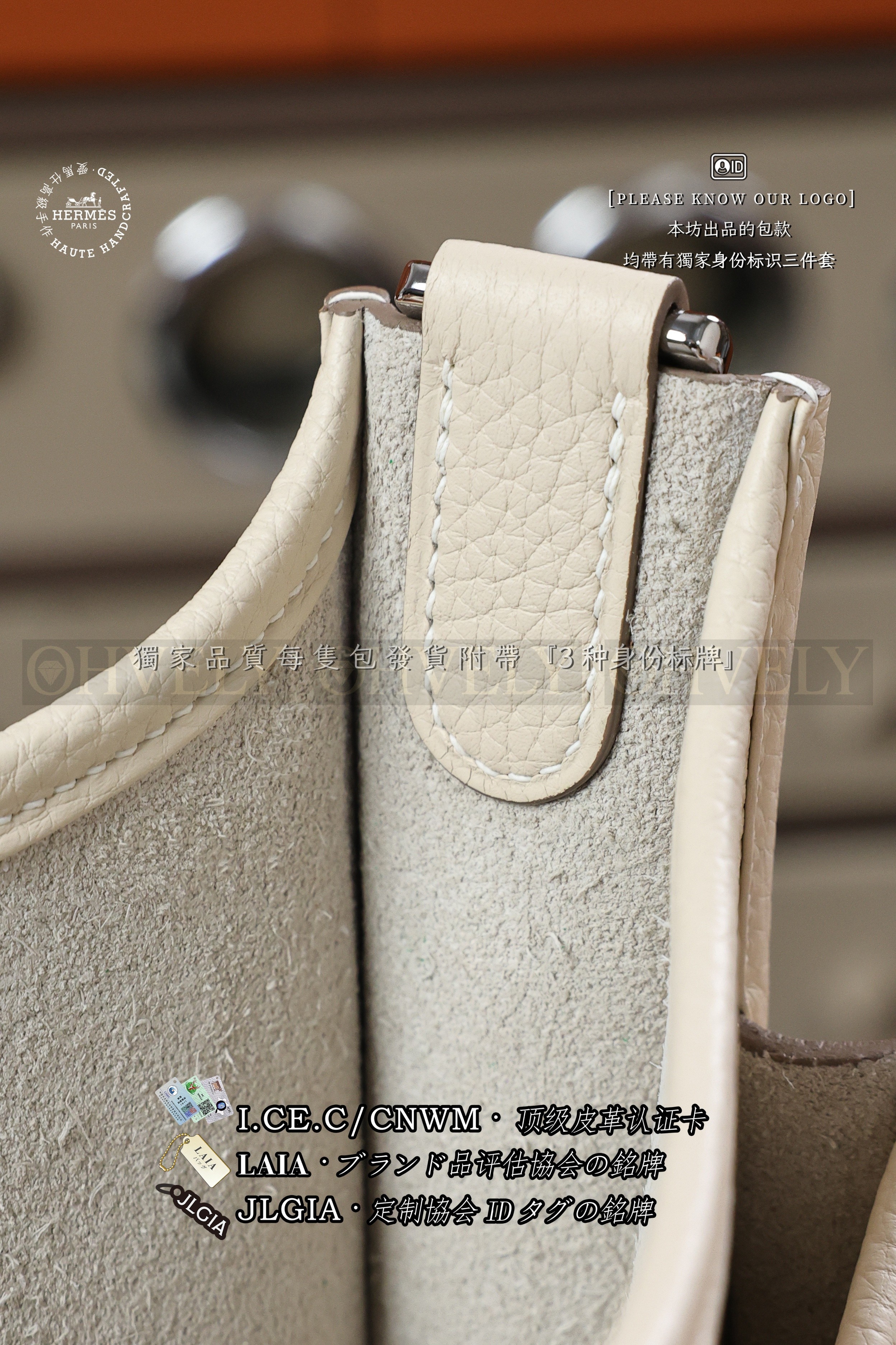 Hermès Evelyne 23 Poche 𝗖𝗿𝗮𝗶𝗲 은장 상품 썸네일