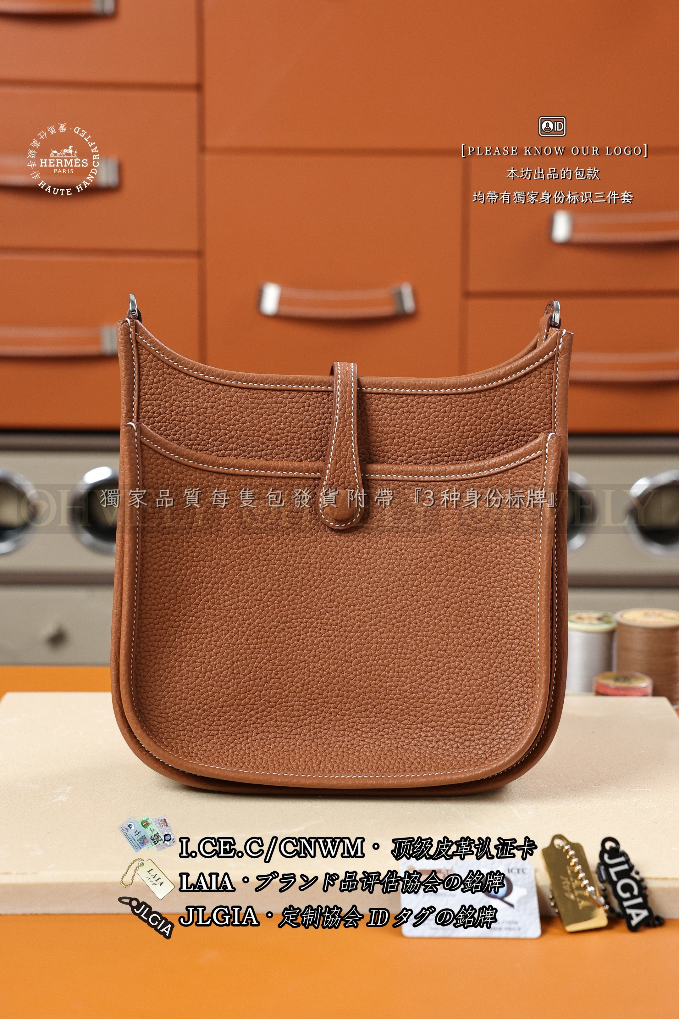 Hermès Evelyne 23 Poche 𝗚𝗼𝗹𝗱 은장 상품 썸네일