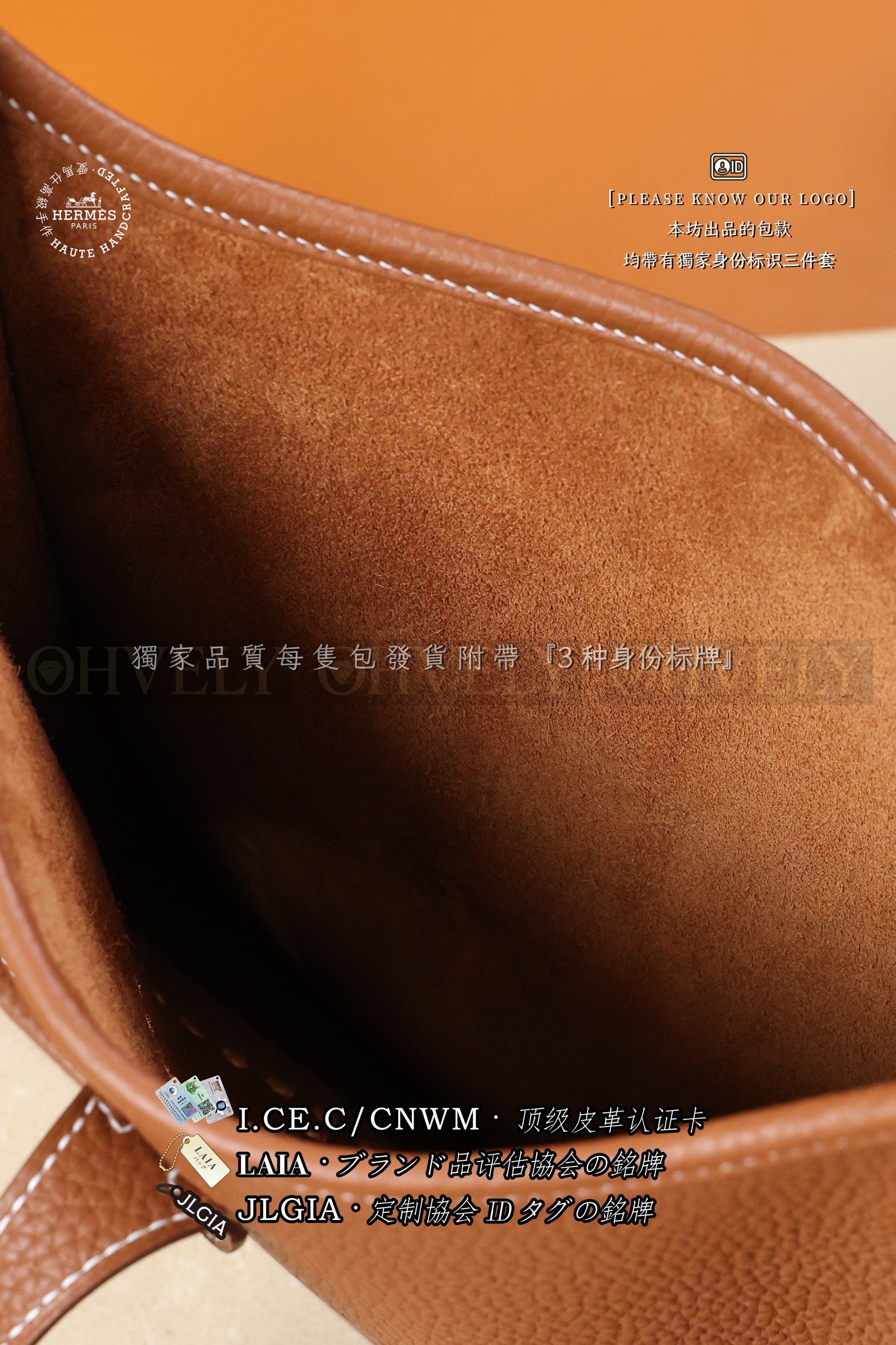 Hermès Evelyne 23 Poche 𝗚𝗼𝗹𝗱 은장 상품 썸네일