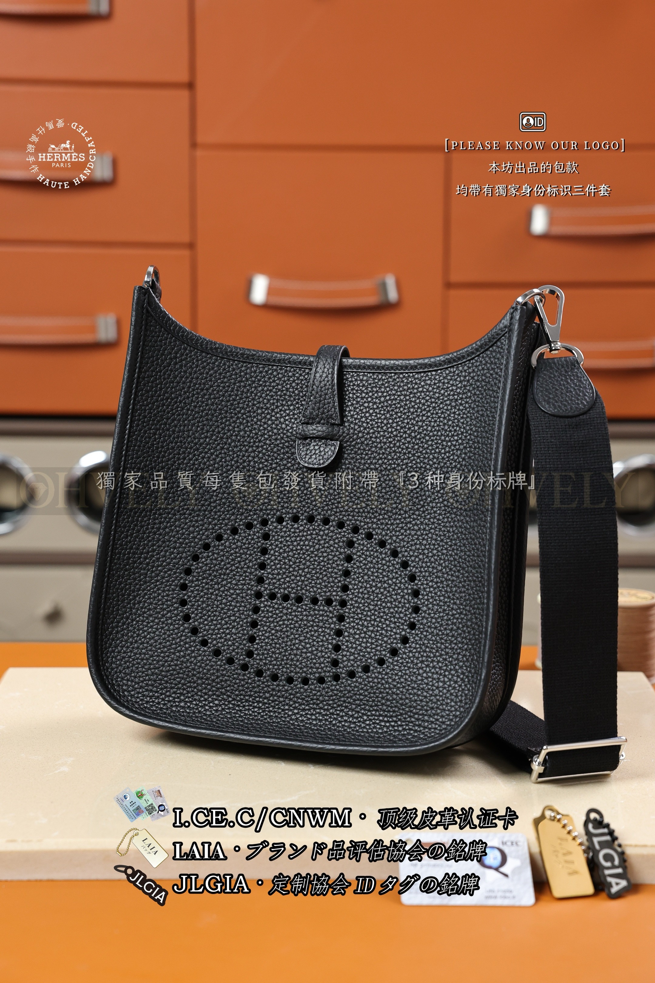 Hermès Evelyne 23 Poche 𝗡𝗼𝗶𝗿 은장 상품 썸네일