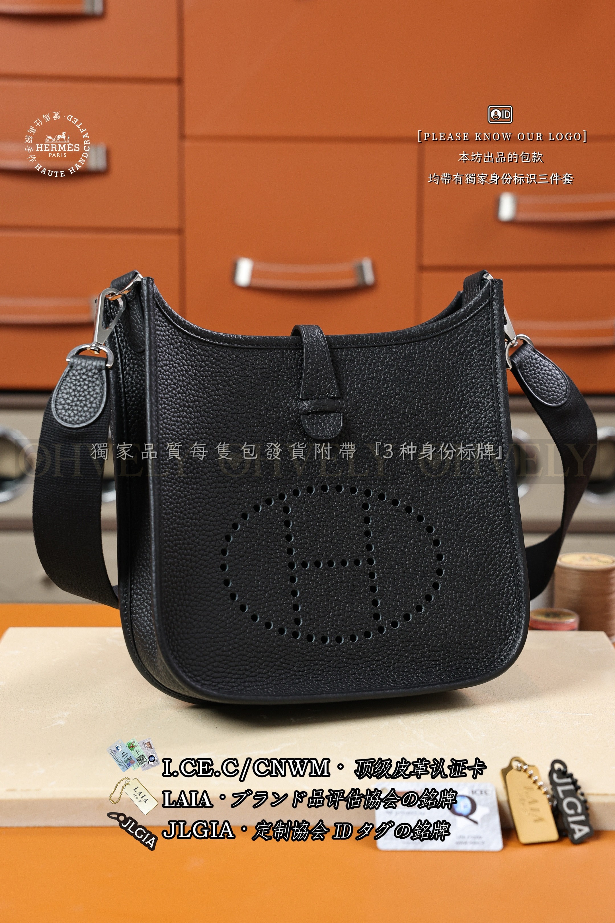 Hermès Evelyne 23 Poche 𝗡𝗼𝗶𝗿 은장 상품 썸네일