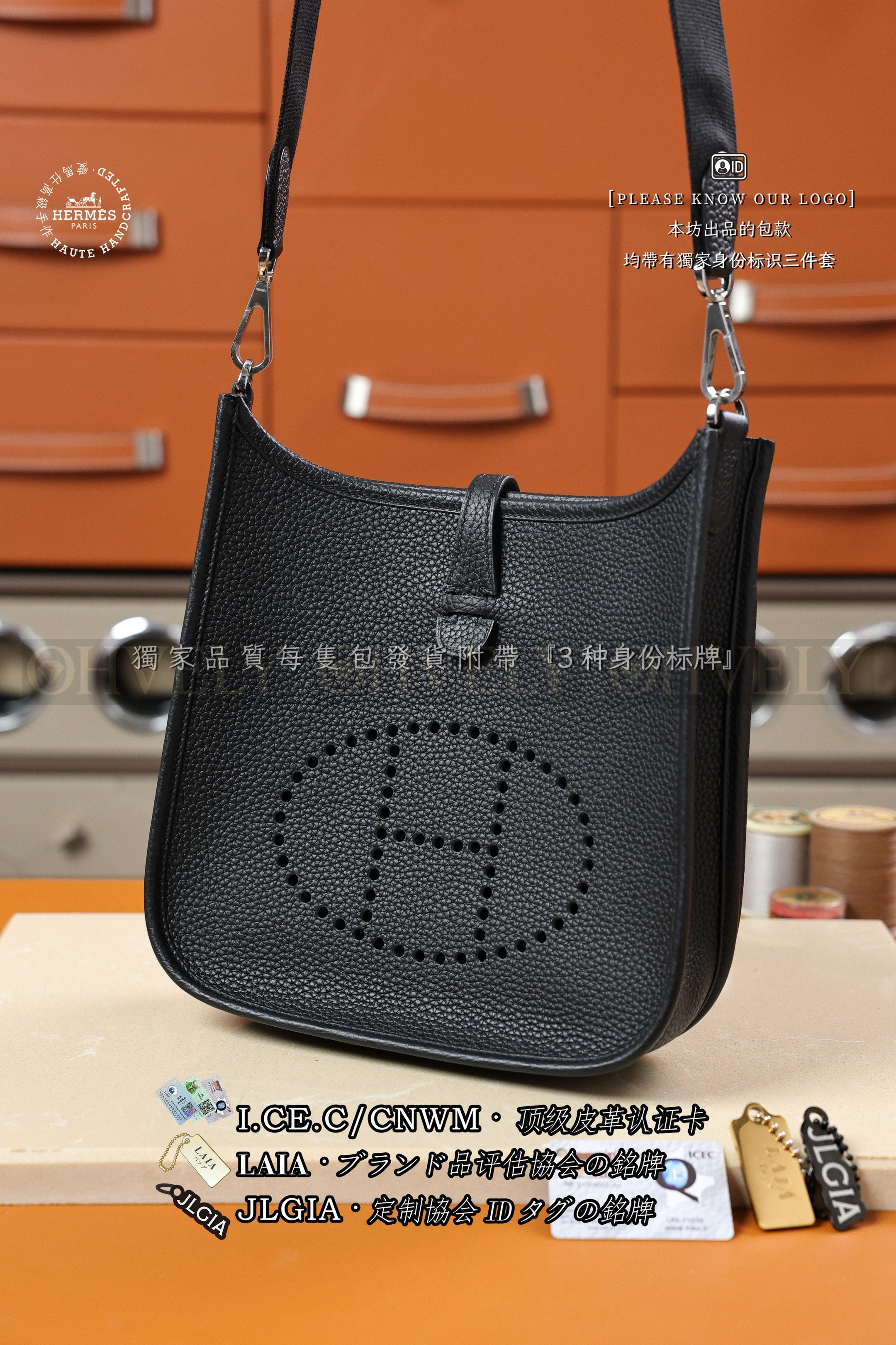 Hermès Evelyne 23 Poche 𝗡𝗼𝗶𝗿 은장 상품 썸네일