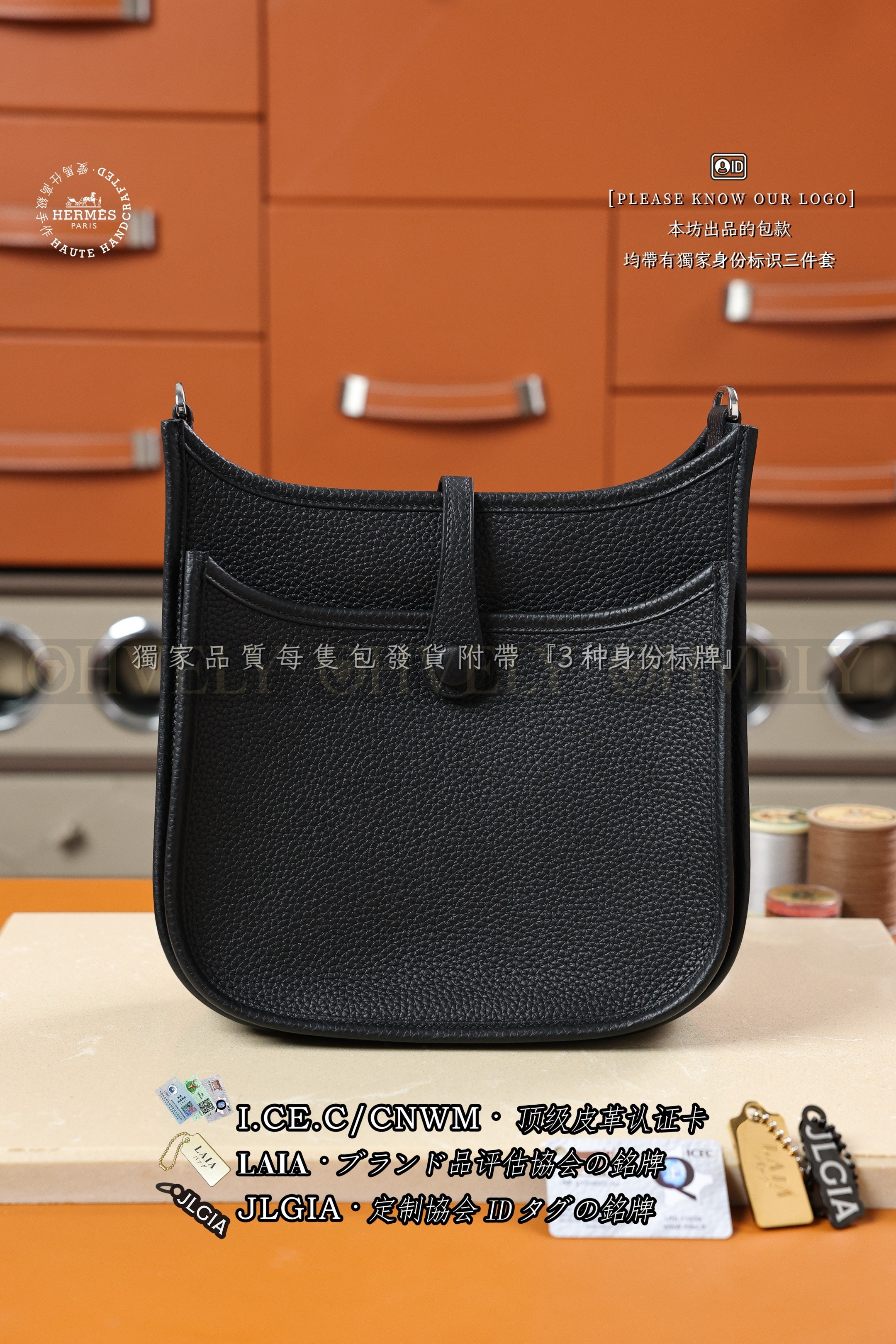Hermès Evelyne 23 Poche 𝗡𝗼𝗶𝗿 은장 상품 썸네일