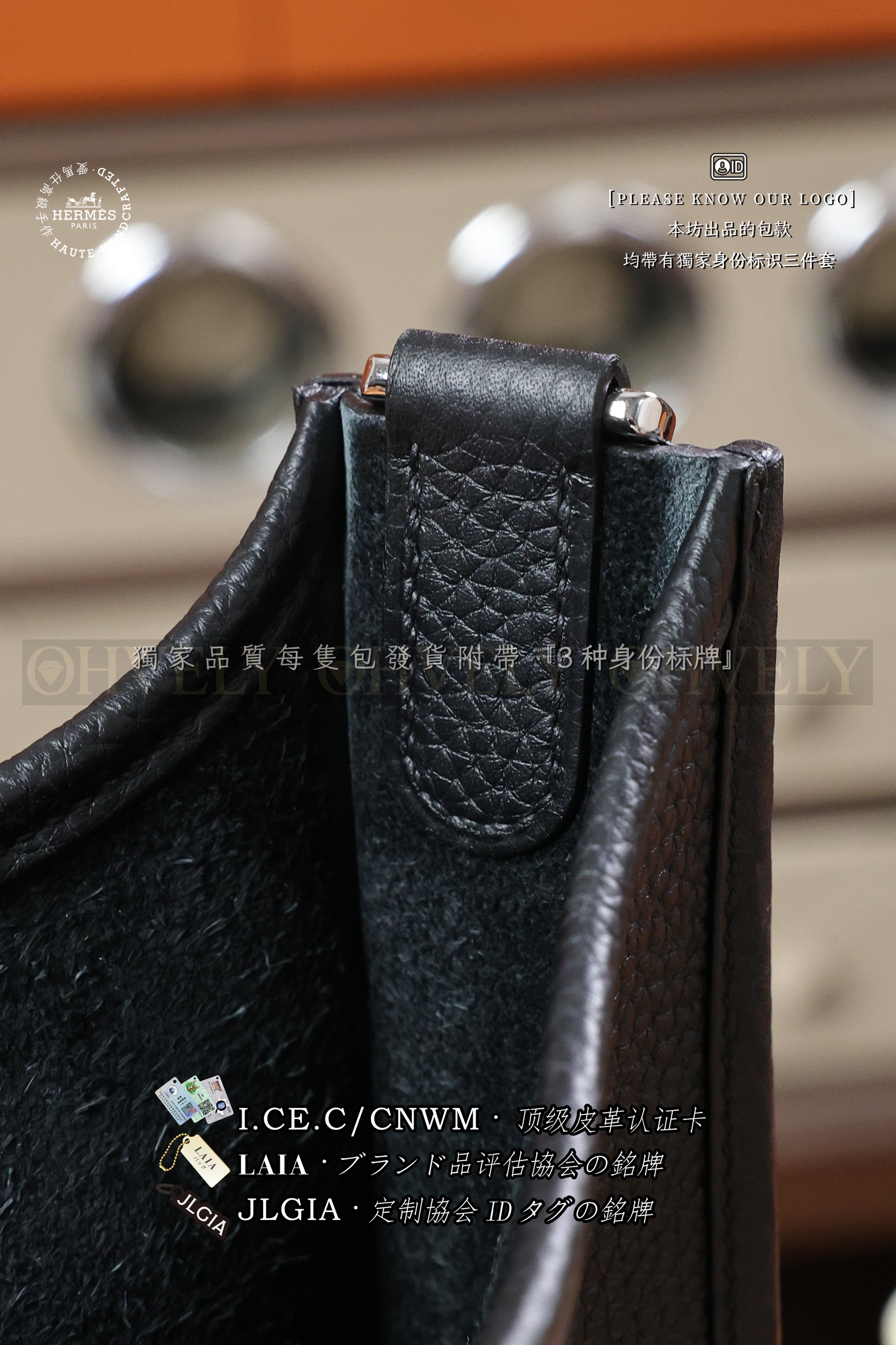 Hermès Evelyne 23 Poche 𝗡𝗼𝗶𝗿 은장 상품 썸네일