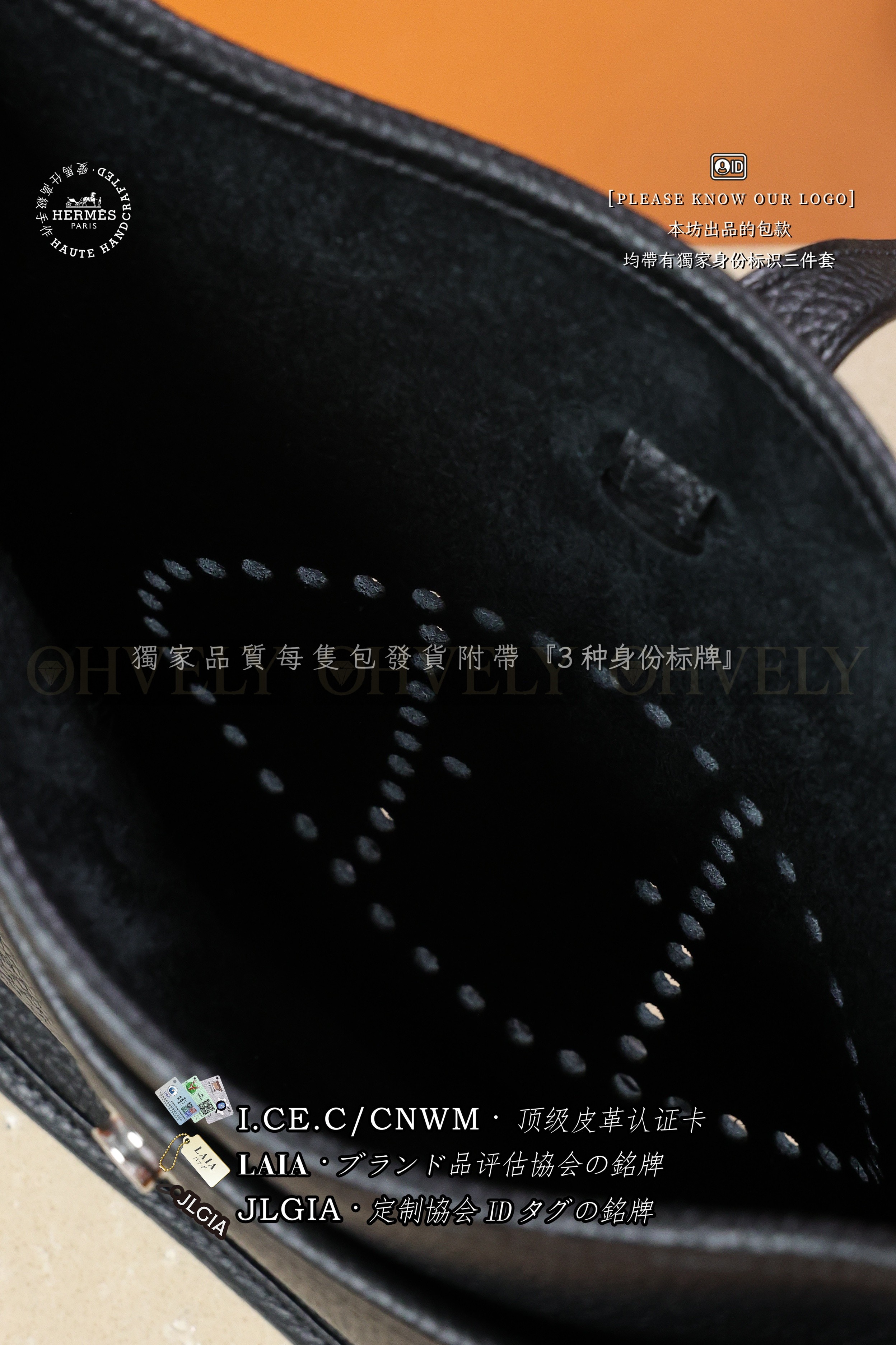 Hermès Evelyne 23 Poche 𝗡𝗼𝗶𝗿 은장 상품 썸네일