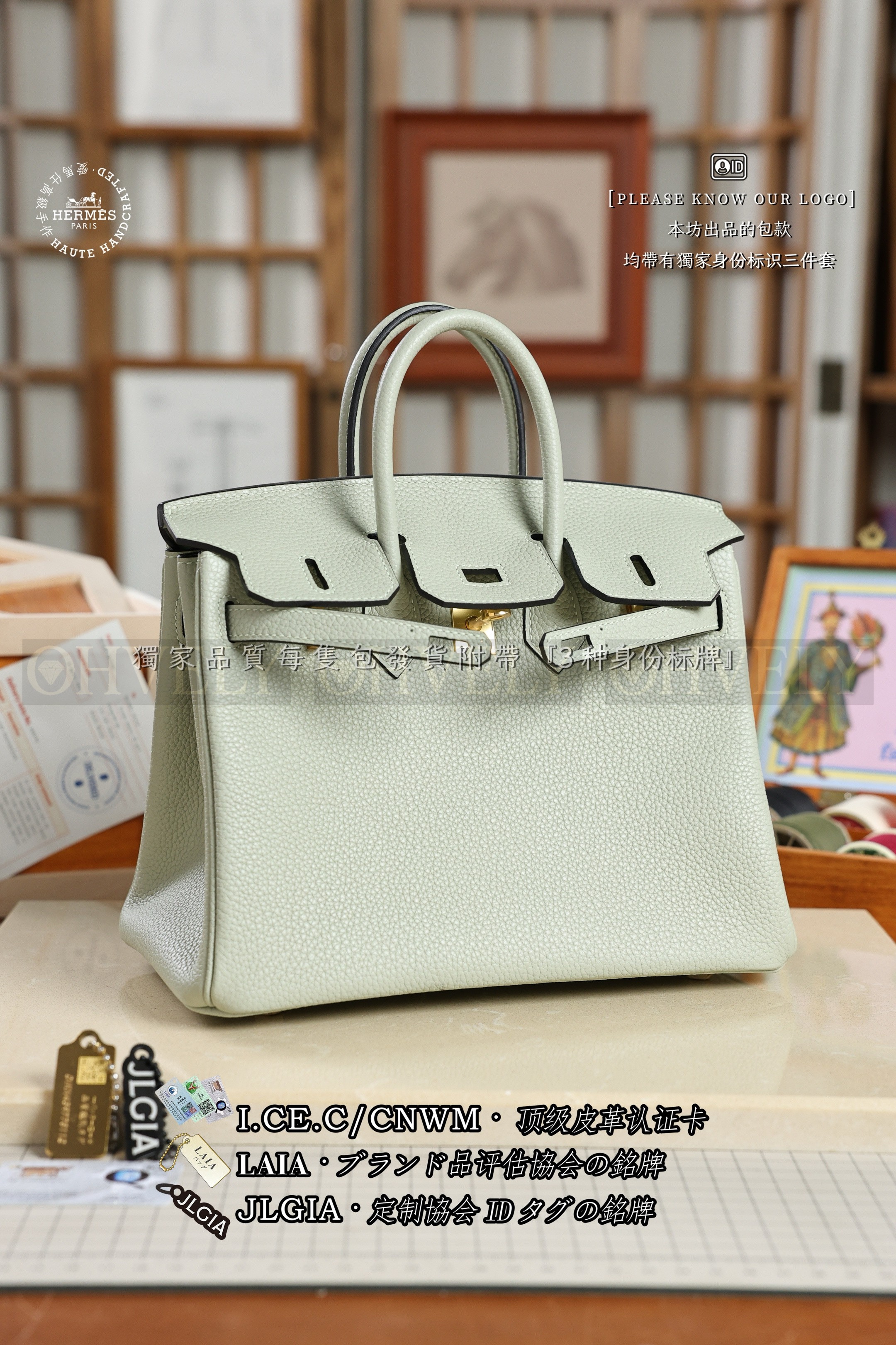 Hermès BIRKIN  𝟮𝟱 𝗩𝗲𝗿𝘁 𝗙𝗶𝘇𝘇 금장 상품 썸네일