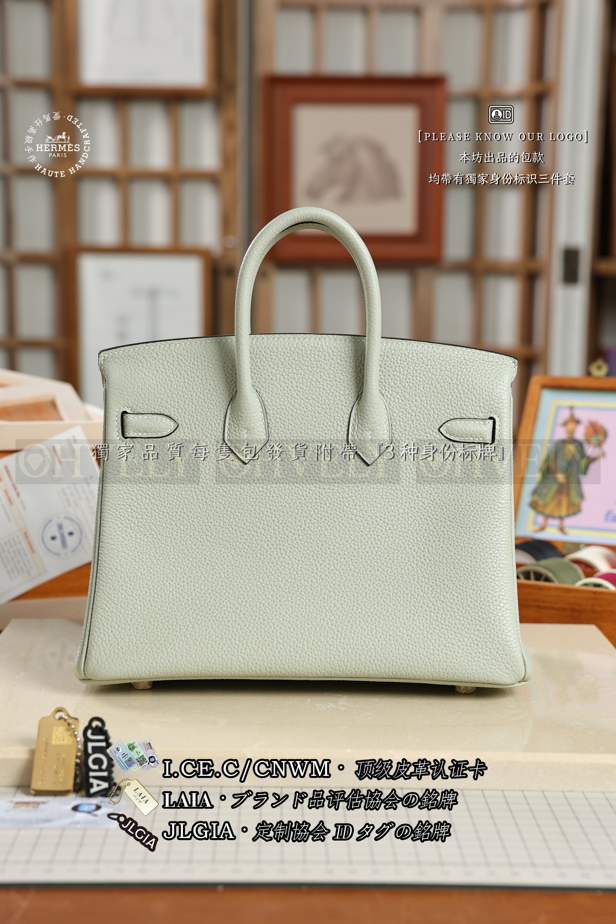 Hermès BIRKIN  𝟮𝟱 𝗩𝗲𝗿𝘁 𝗙𝗶𝘇𝘇 금장 상품 썸네일