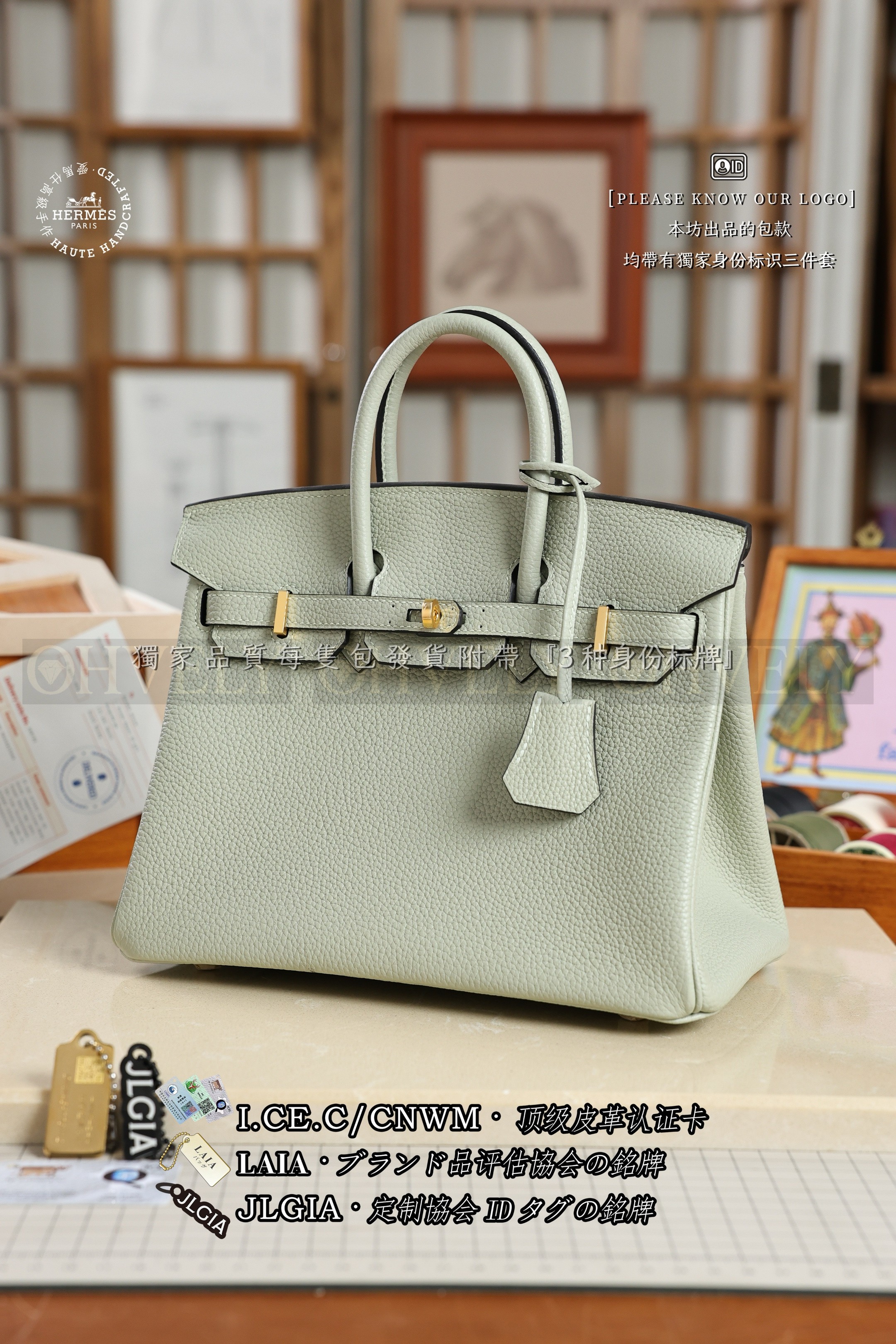 Hermès BIRKIN  𝟮𝟱 𝗩𝗲𝗿𝘁 𝗙𝗶𝘇𝘇 금장 상품 썸네일