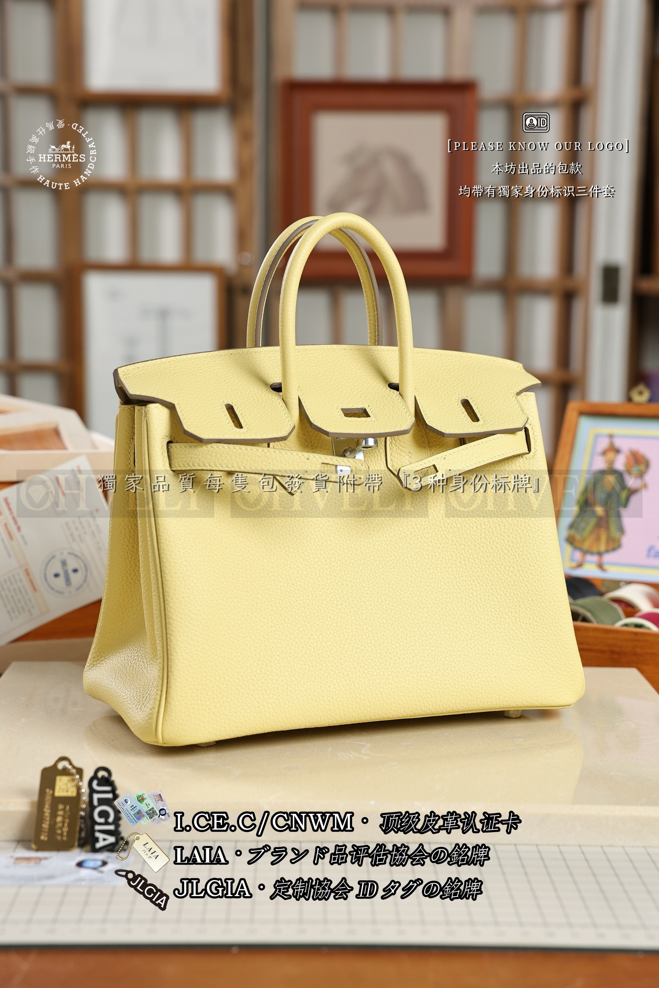 Hermès BIRKIN  𝟮𝟱  𝗝𝗮𝘂𝗻𝗲 𝗣𝗼𝘂𝘀𝘀𝗶𝗻 은장 상품 썸네일