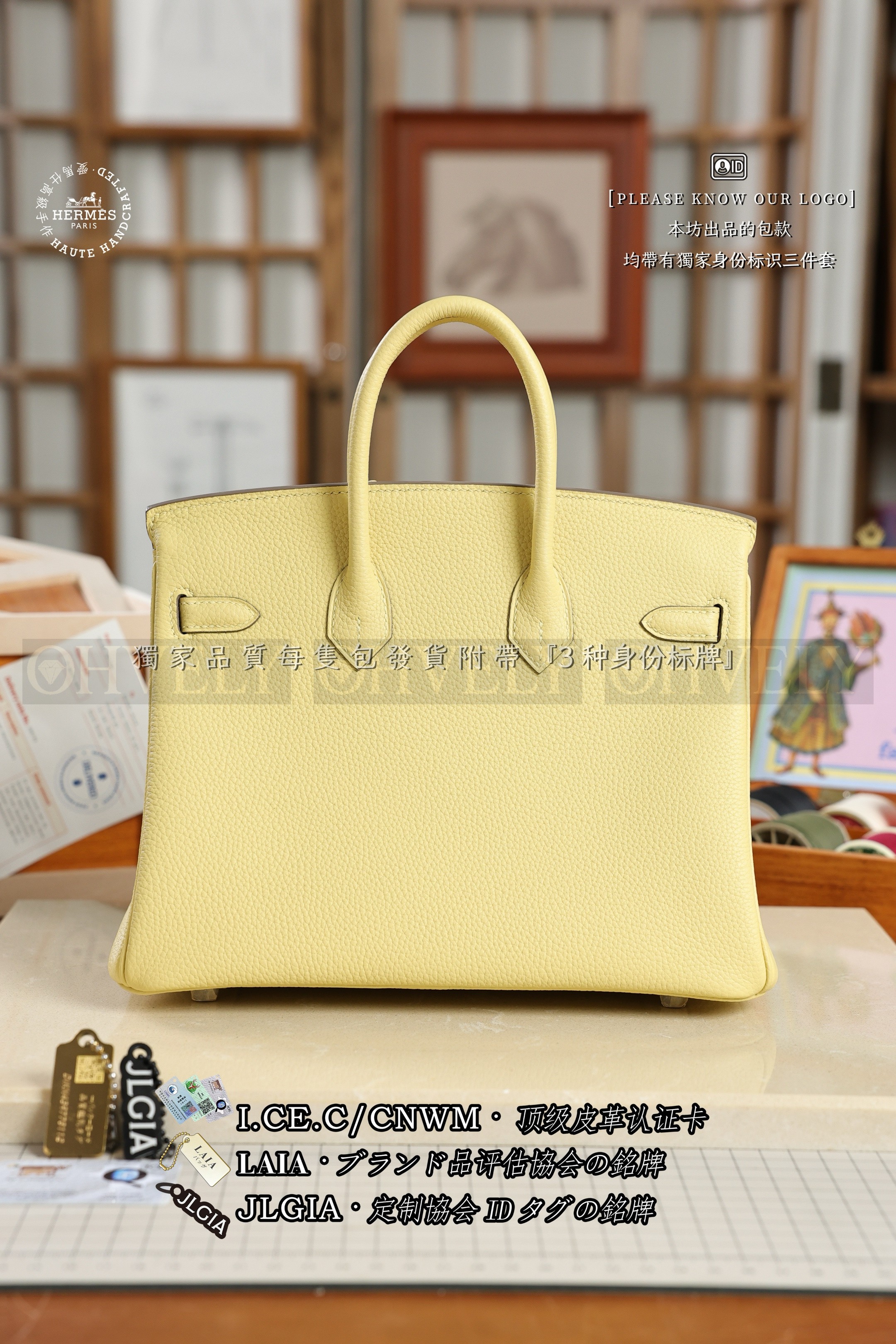 Hermès BIRKIN  𝟮𝟱  𝗝𝗮𝘂𝗻𝗲 𝗣𝗼𝘂𝘀𝘀𝗶𝗻 은장 상품 썸네일