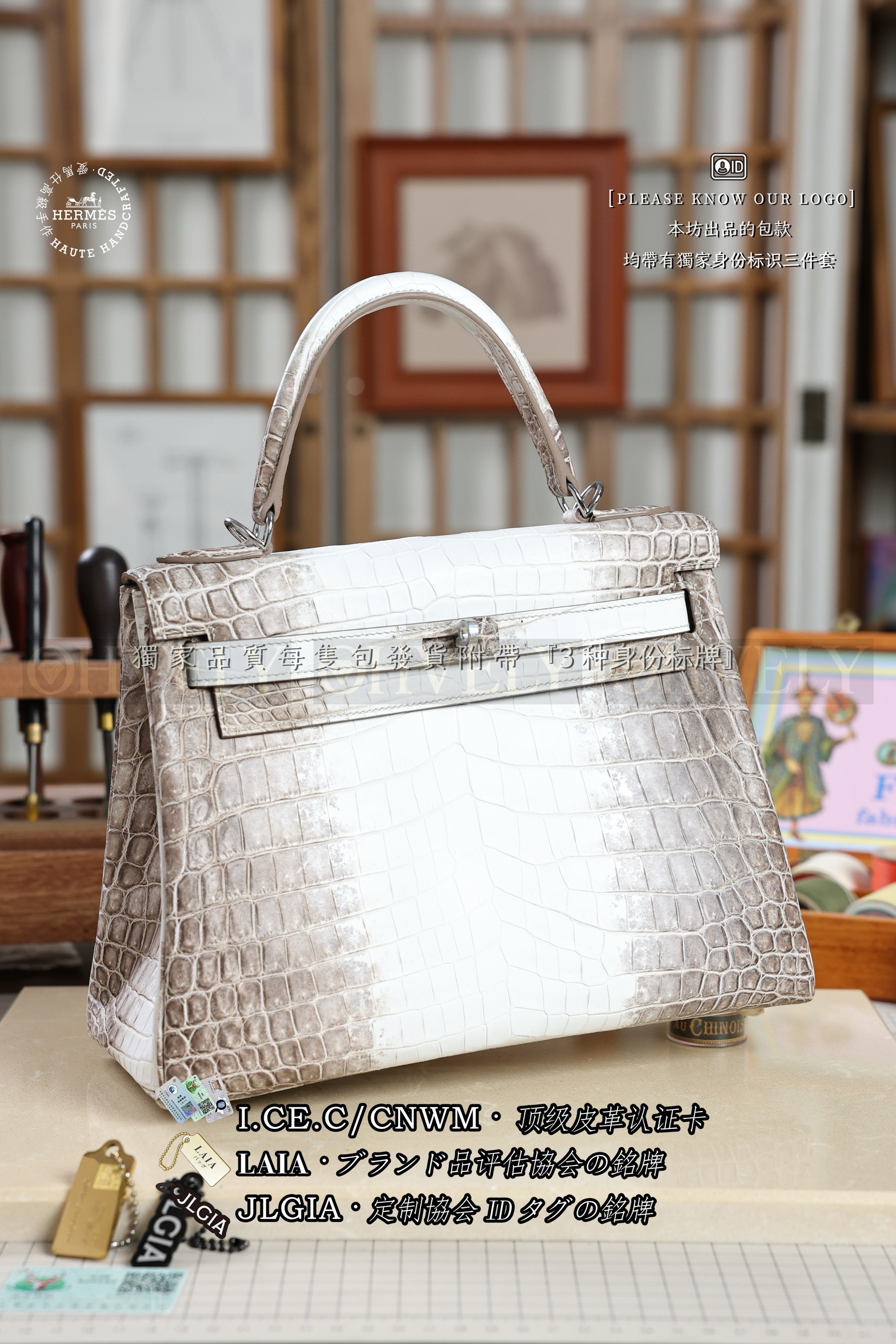 Hermès KELLY 𝟮𝟴 𝙃𝙄𝙈𝘼𝙇𝘼𝙔𝘼 은장 상품 썸네일