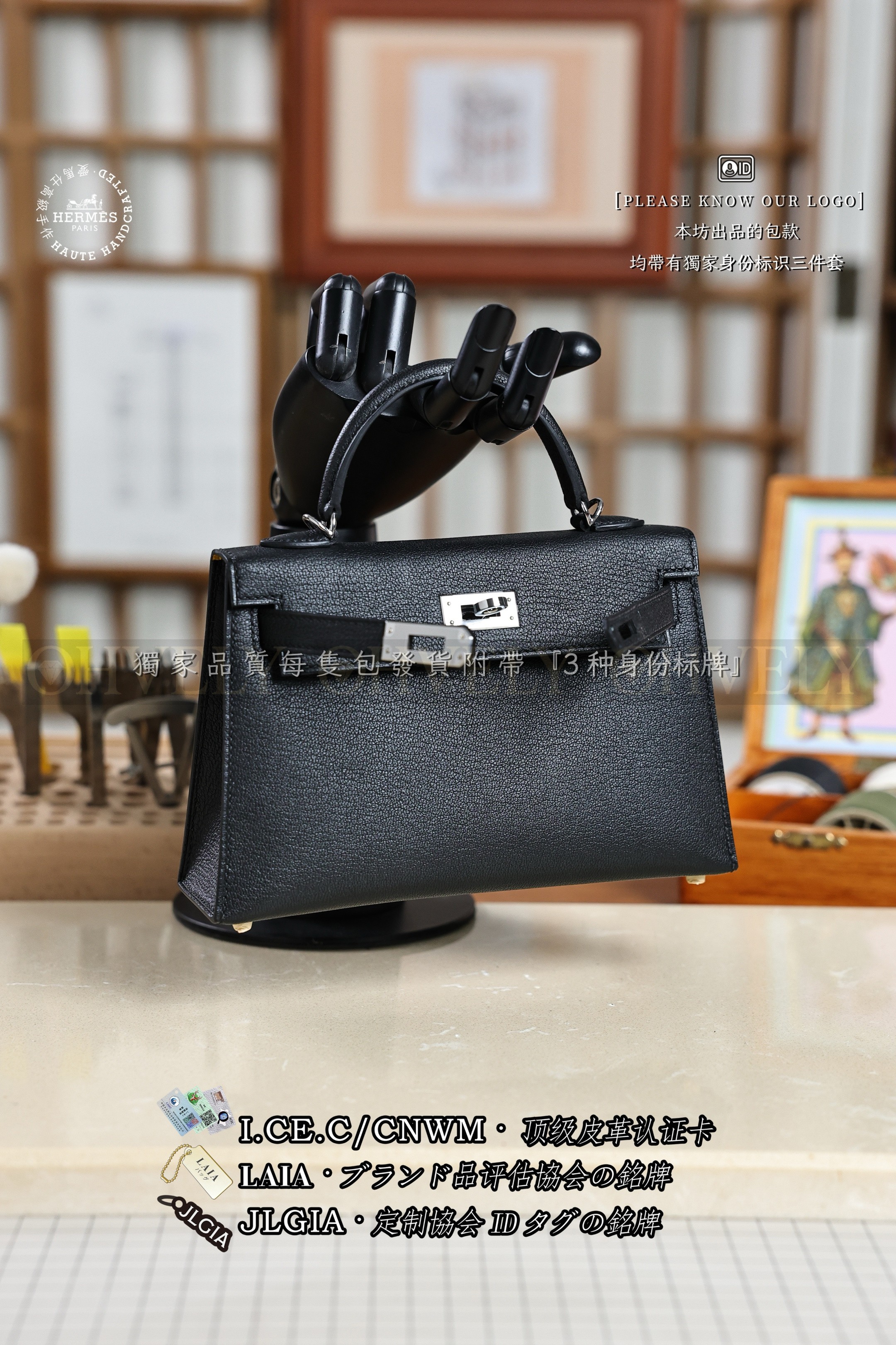 Hermès KELLY 𝙄𝙄 𝙢𝙞𝙣𝙞 𝙉𝙤𝙞𝙧 은장 상품 썸네일