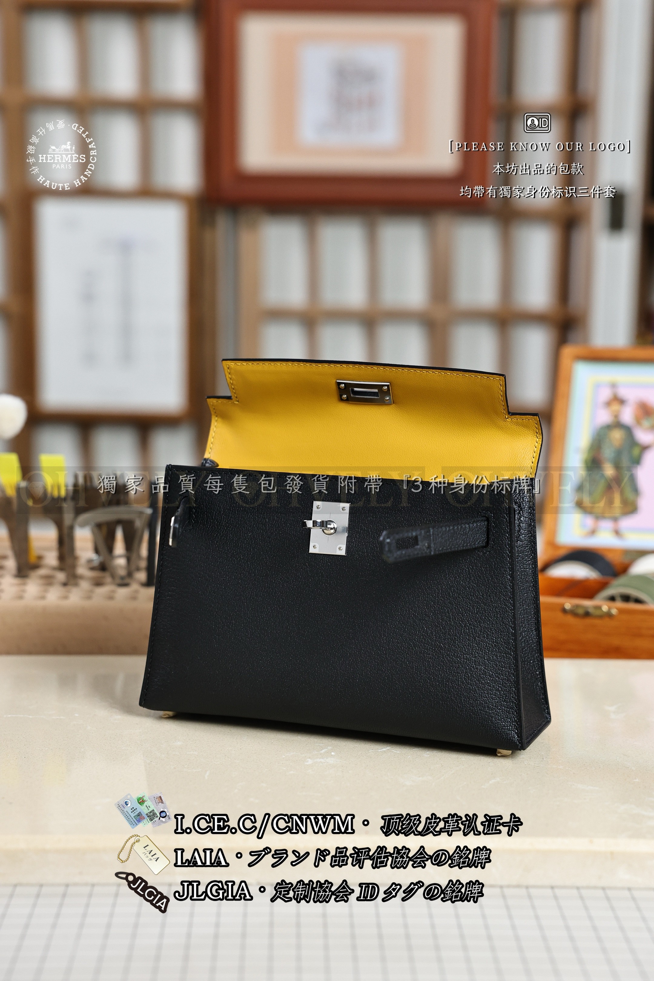 Hermès KELLY 𝙄𝙄 𝙢𝙞𝙣𝙞 𝙉𝙤𝙞𝙧 은장 상품 썸네일