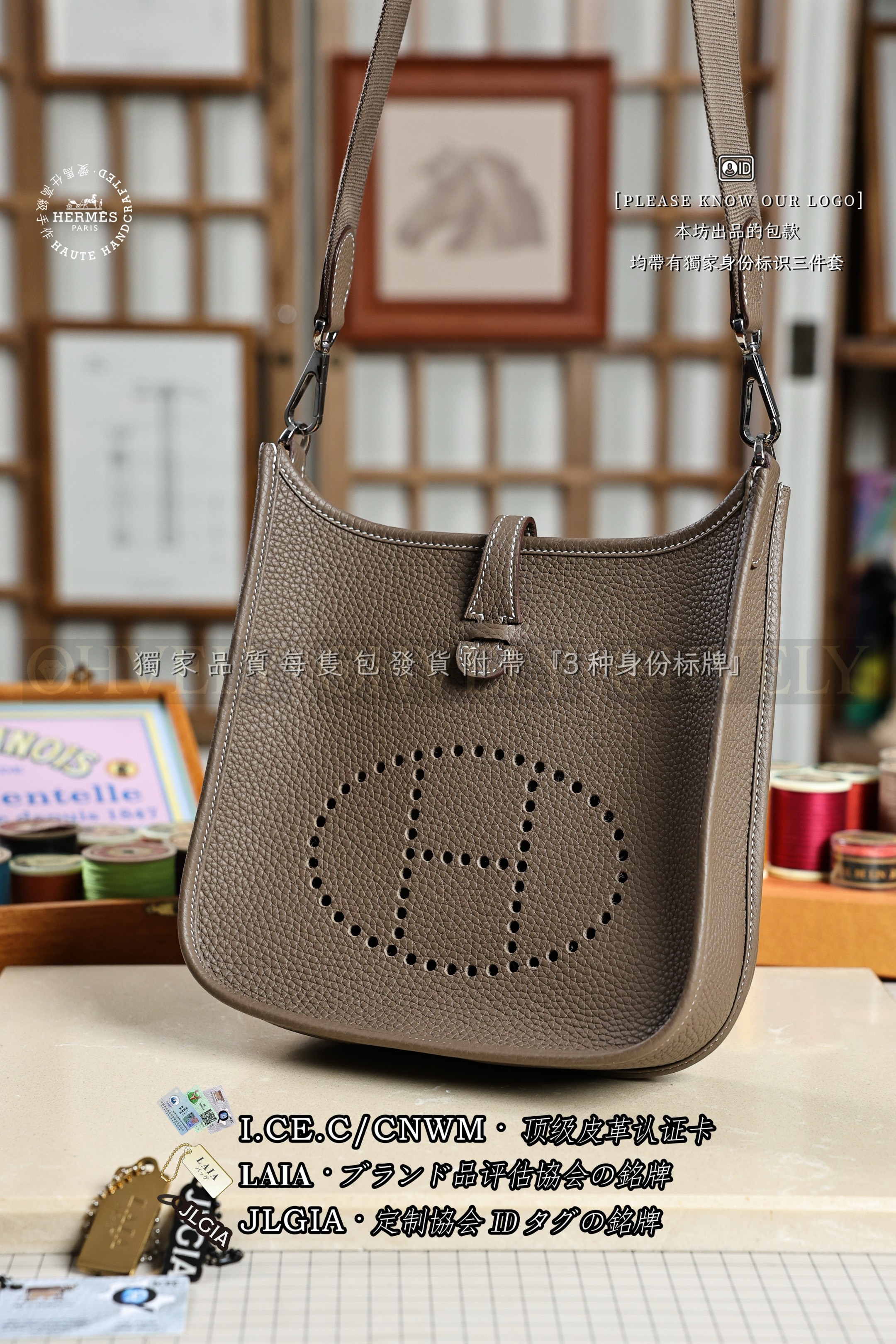 Hermès Evelyne 𝟮𝟯 𝙋𝙤𝙘𝙝𝙚 𝙄𝙄𝙄 𝙀𝙩𝙤𝙪𝙥𝙚 은장 상품 썸네일