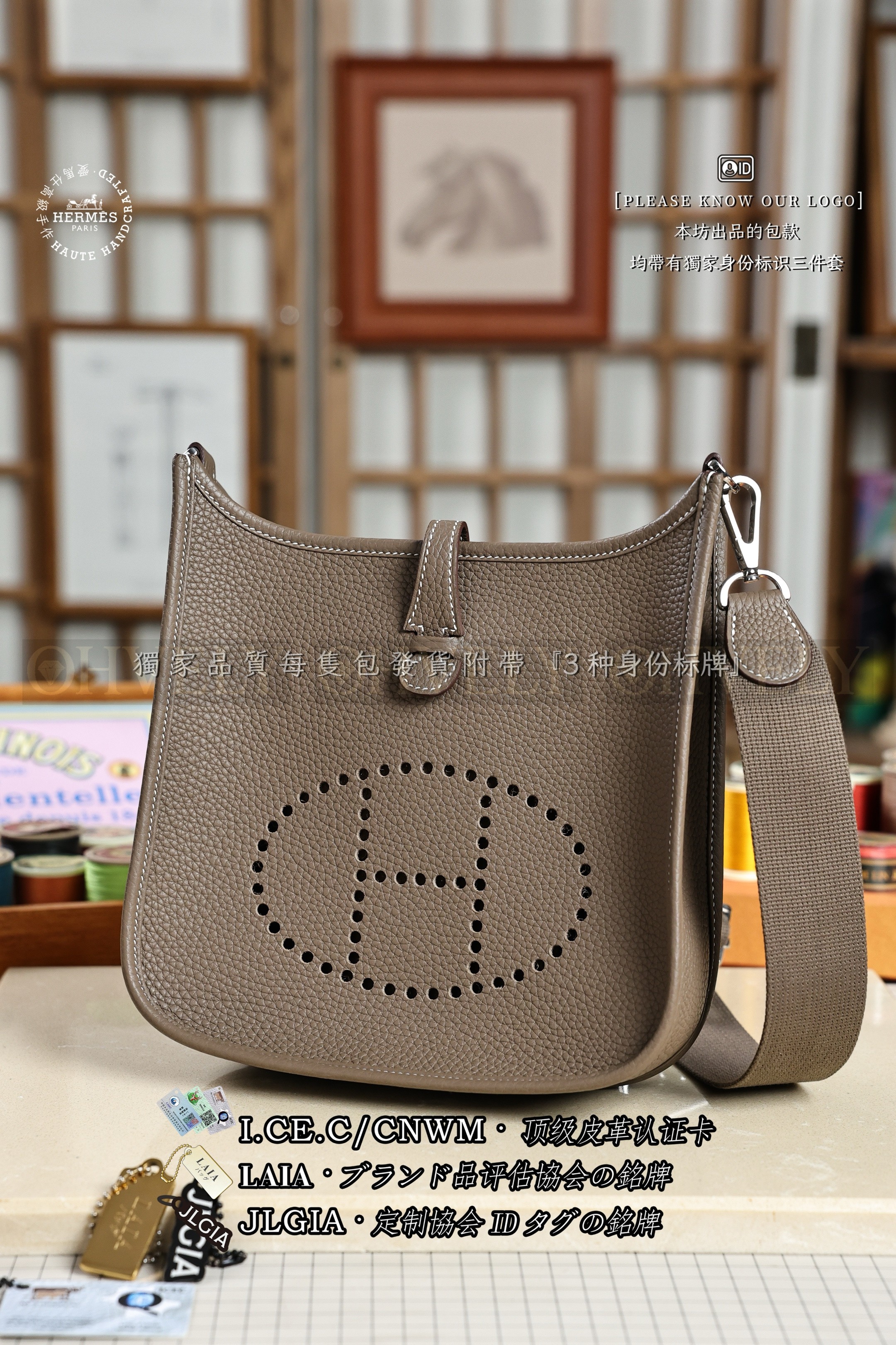 Hermès Evelyne 𝟮𝟯 𝙋𝙤𝙘𝙝𝙚 𝙄𝙄𝙄 𝙀𝙩𝙤𝙪𝙥𝙚 은장 상품 썸네일