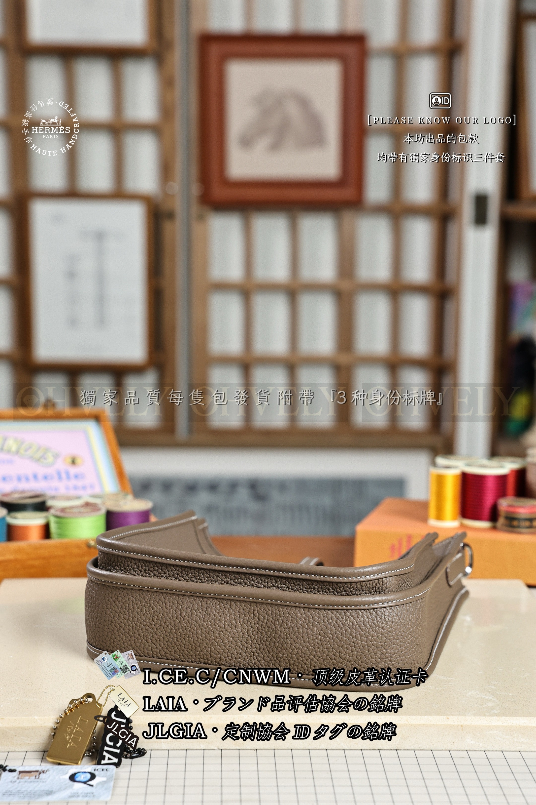 Hermès Evelyne 𝟮𝟯 𝙋𝙤𝙘𝙝𝙚 𝙄𝙄𝙄 𝙀𝙩𝙤𝙪𝙥𝙚 은장 상품 썸네일