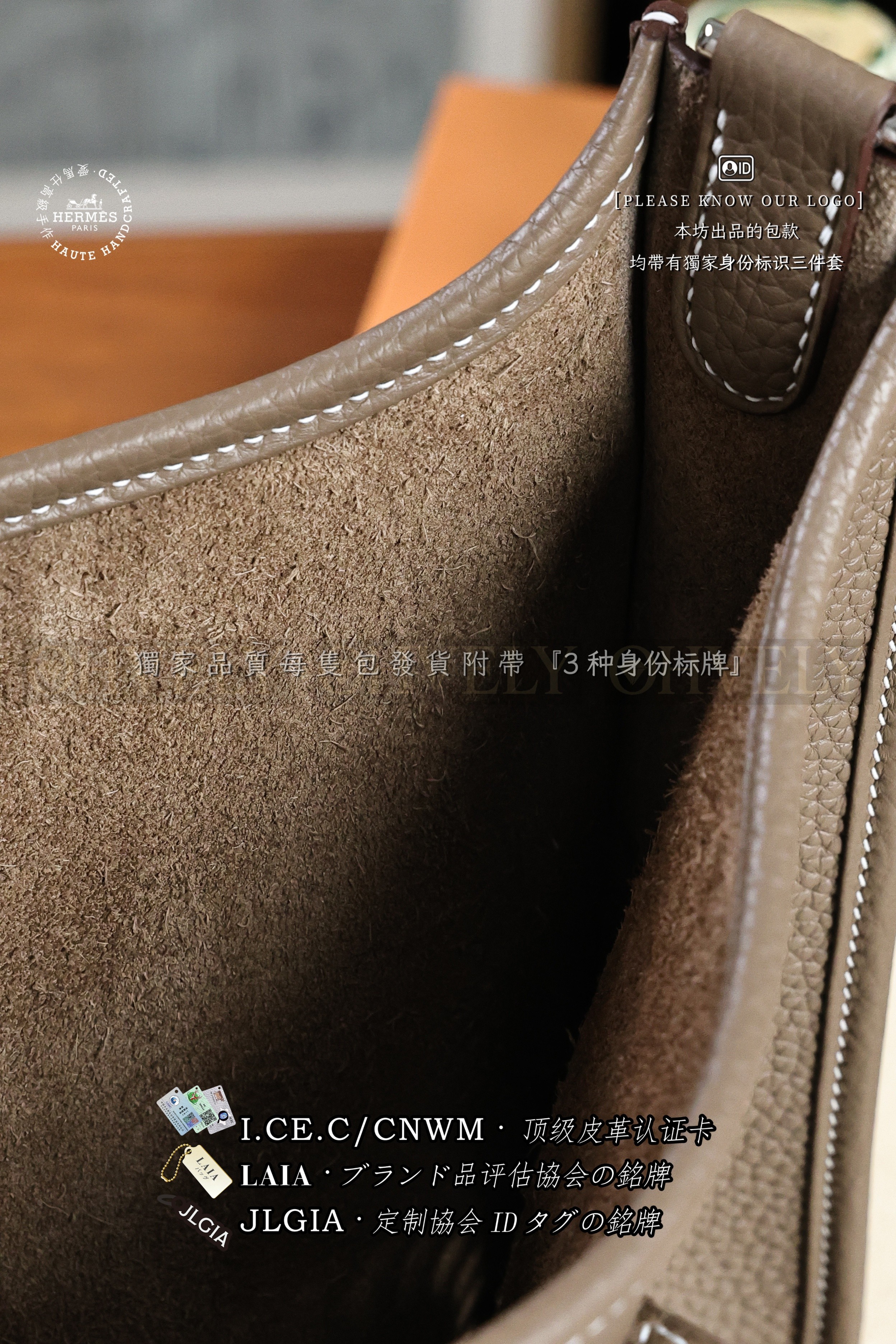 Hermès Evelyne 𝟮𝟯 𝙋𝙤𝙘𝙝𝙚 𝙄𝙄𝙄 𝙀𝙩𝙤𝙪𝙥𝙚 은장 상품 썸네일