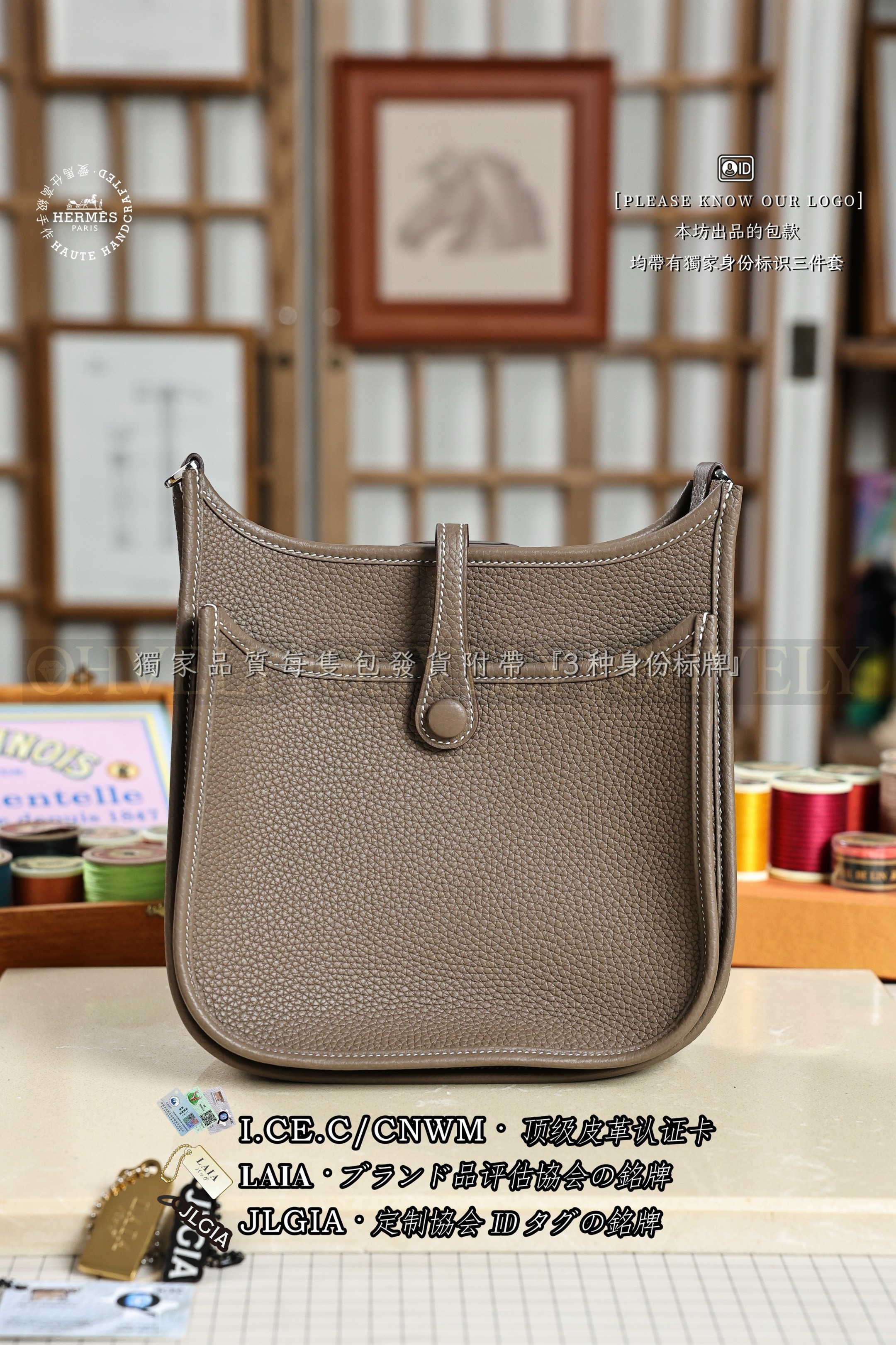 Hermès Evelyne 𝟮𝟯 𝙋𝙤𝙘𝙝𝙚 𝙄𝙄𝙄 𝙀𝙩𝙤𝙪𝙥𝙚 은장 상품 썸네일
