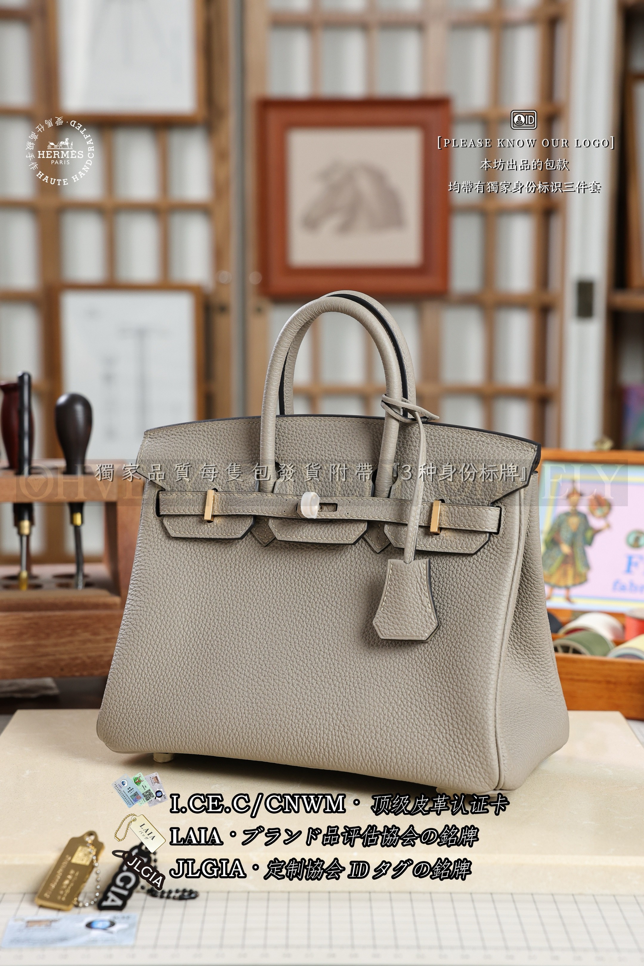Hermès BIRKIN 𝟮𝟱 𝙂𝙧𝙞𝙨 𝙏𝙤𝙪𝙧𝙩𝙚𝙧𝙚𝙡𝙡𝙚 금장 상품 썸네일