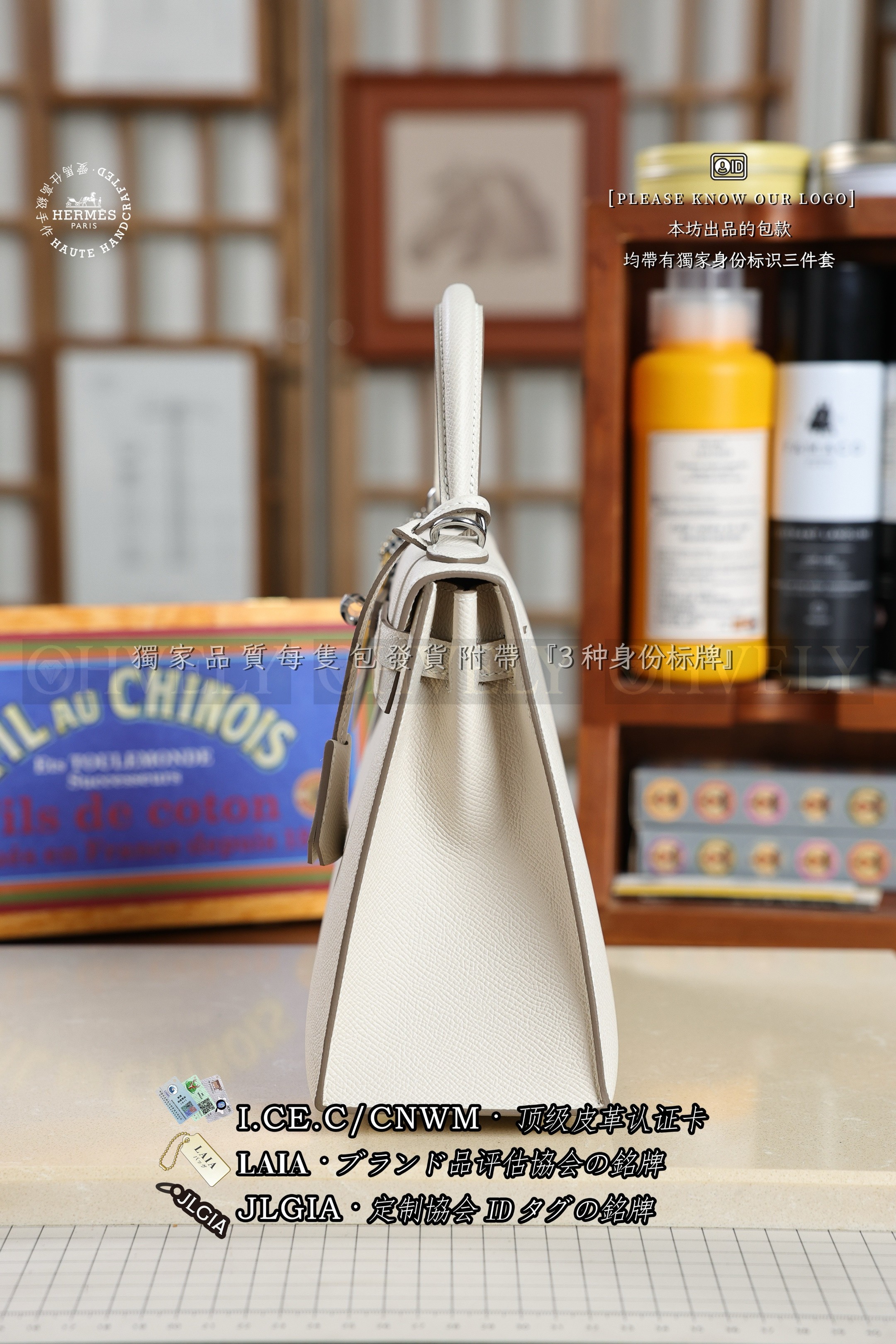 Hermès KELLY 𝟮𝟱 𝘾𝙧𝙖𝙞𝙚 은장 상품 썸네일