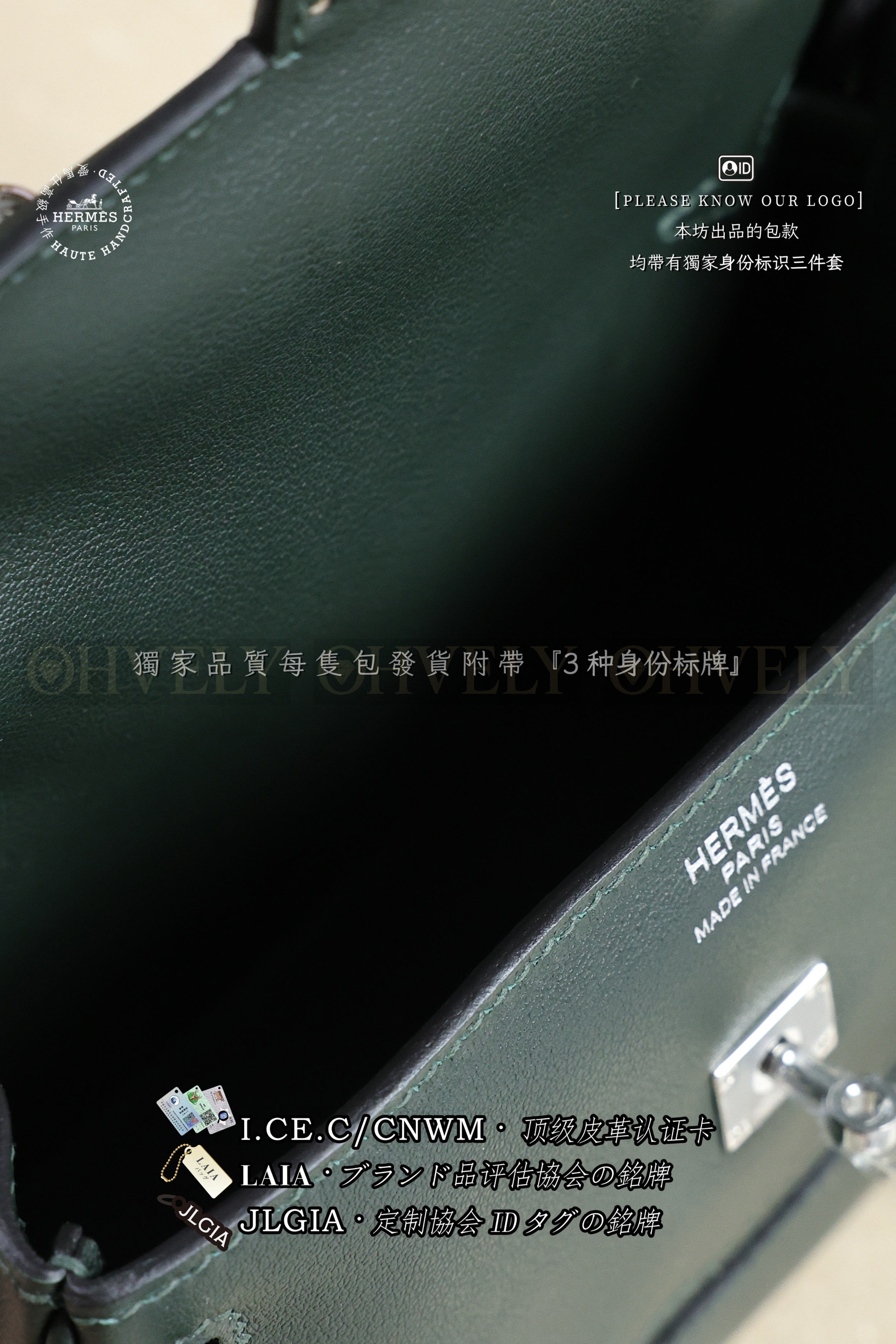 Hermès KELLY 𝘿𝙊𝙇𝙇  𝙑𝙚𝙧𝙩 𝙁𝙤𝙣𝙘𝙚+𝙑𝙚𝙧𝙩 𝙁𝙞𝙯𝙯 은장 상품 썸네일