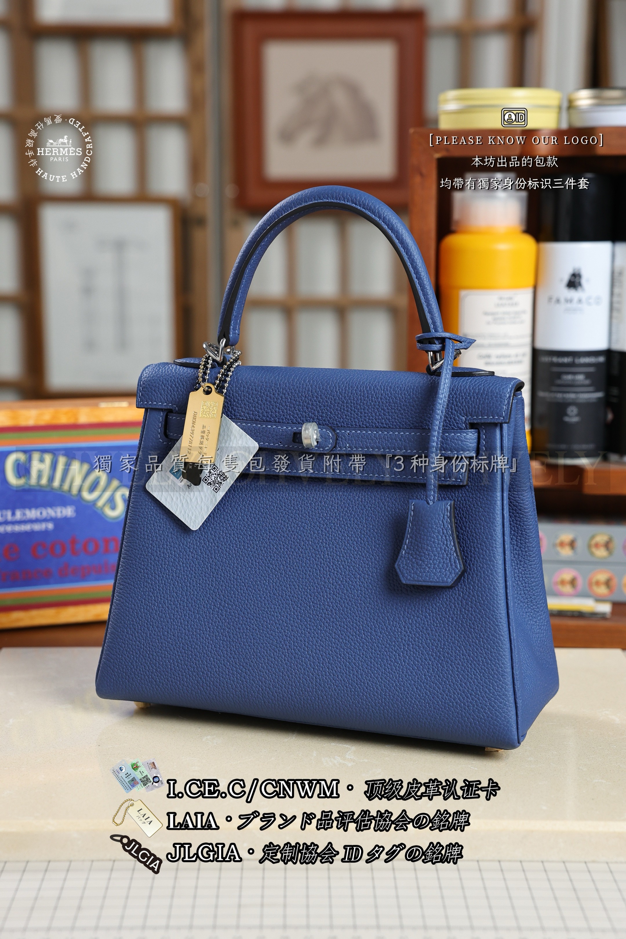 Hermès KELLY 𝟮𝟱 𝘼𝙞𝙯𝙤𝙢𝙚 은장 상품 썸네일