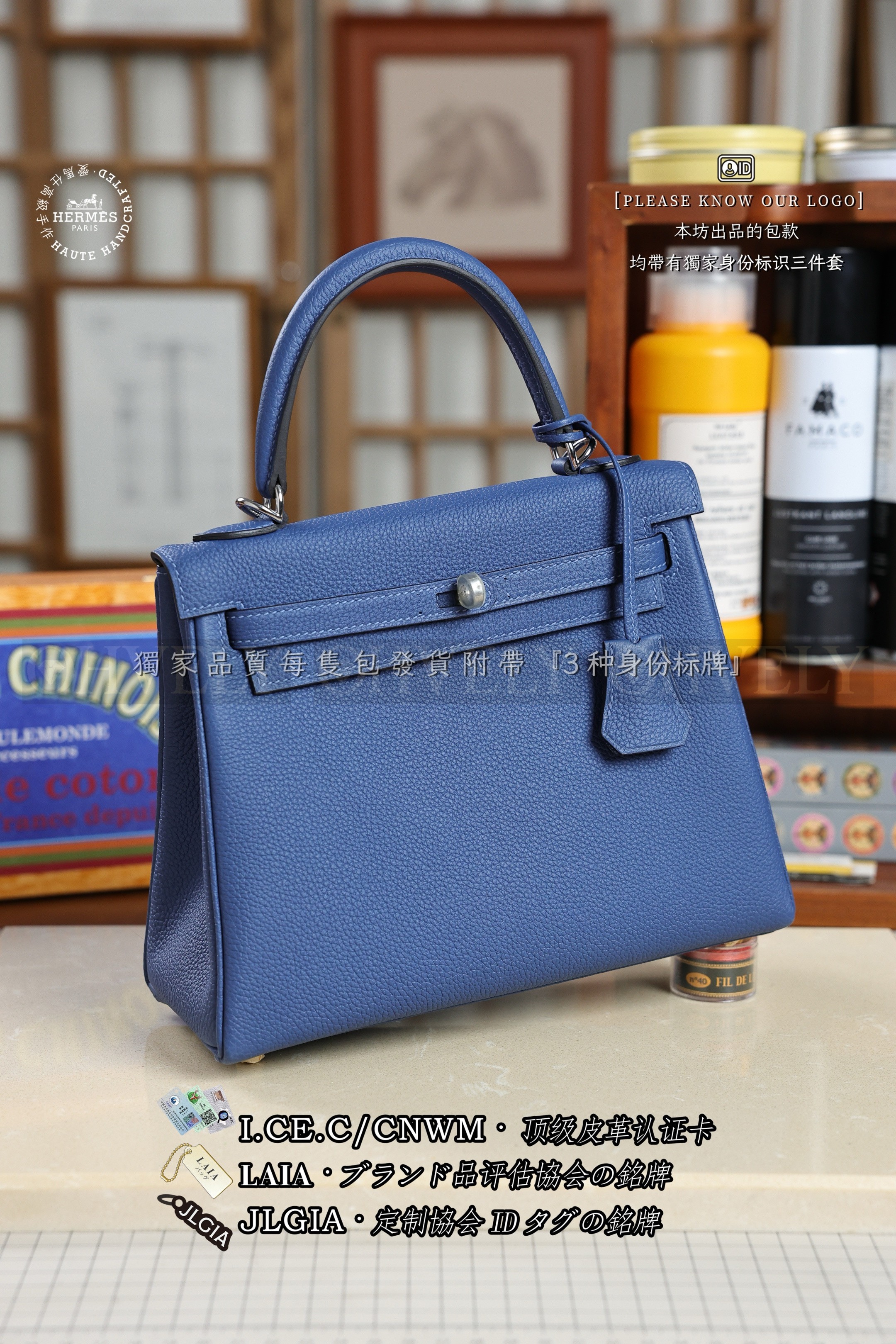 Hermès KELLY 𝟮𝟱 𝘼𝙞𝙯𝙤𝙢𝙚 은장 상품 썸네일