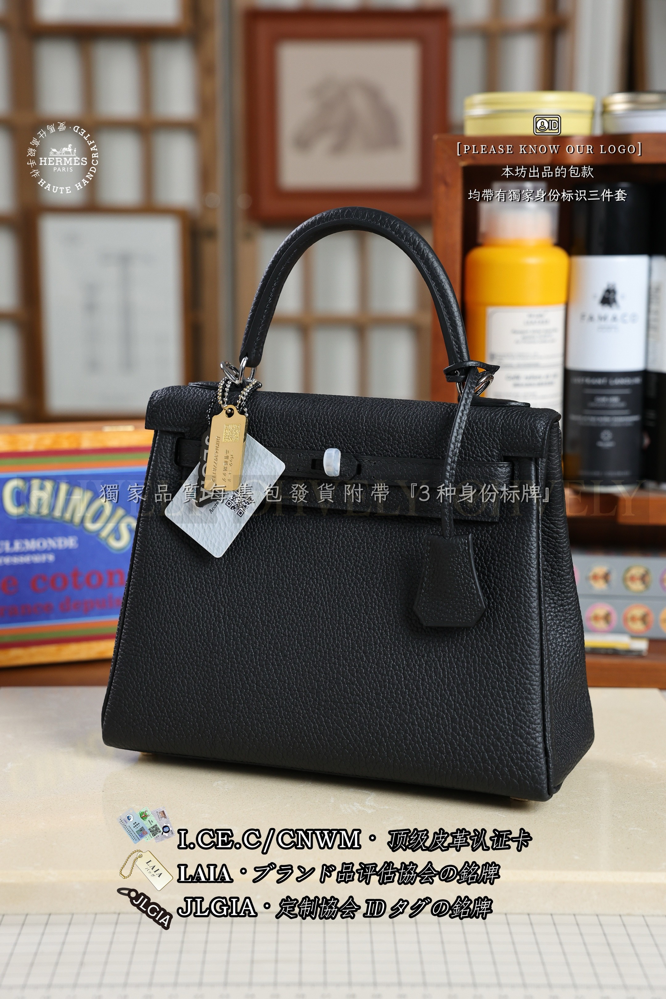 Hermès KELLY 𝟮𝟱 𝙉𝙤𝙞𝙧 은장 상품 썸네일