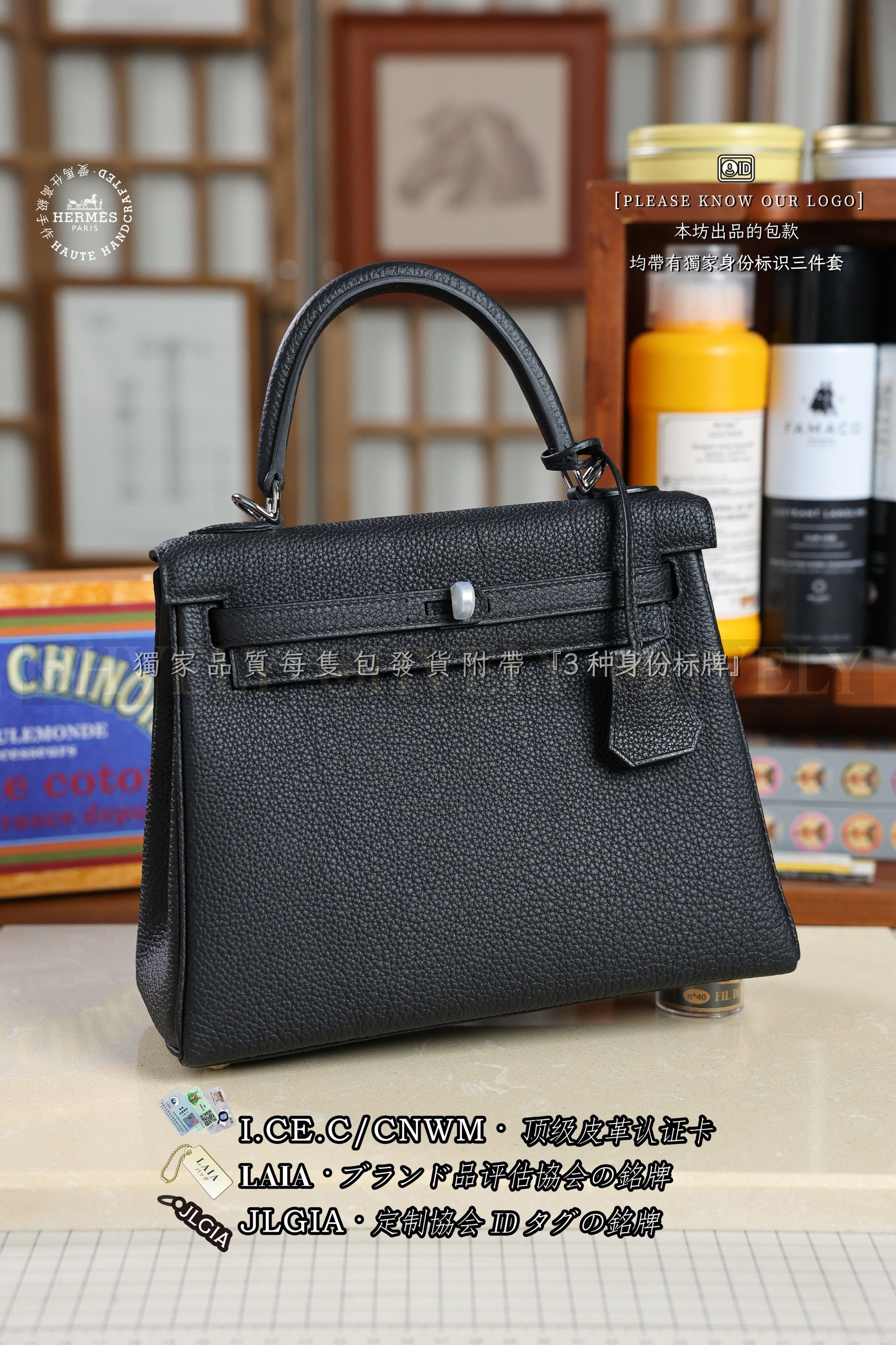 Hermès KELLY 𝟮𝟱 𝙉𝙤𝙞𝙧 은장 상품 썸네일