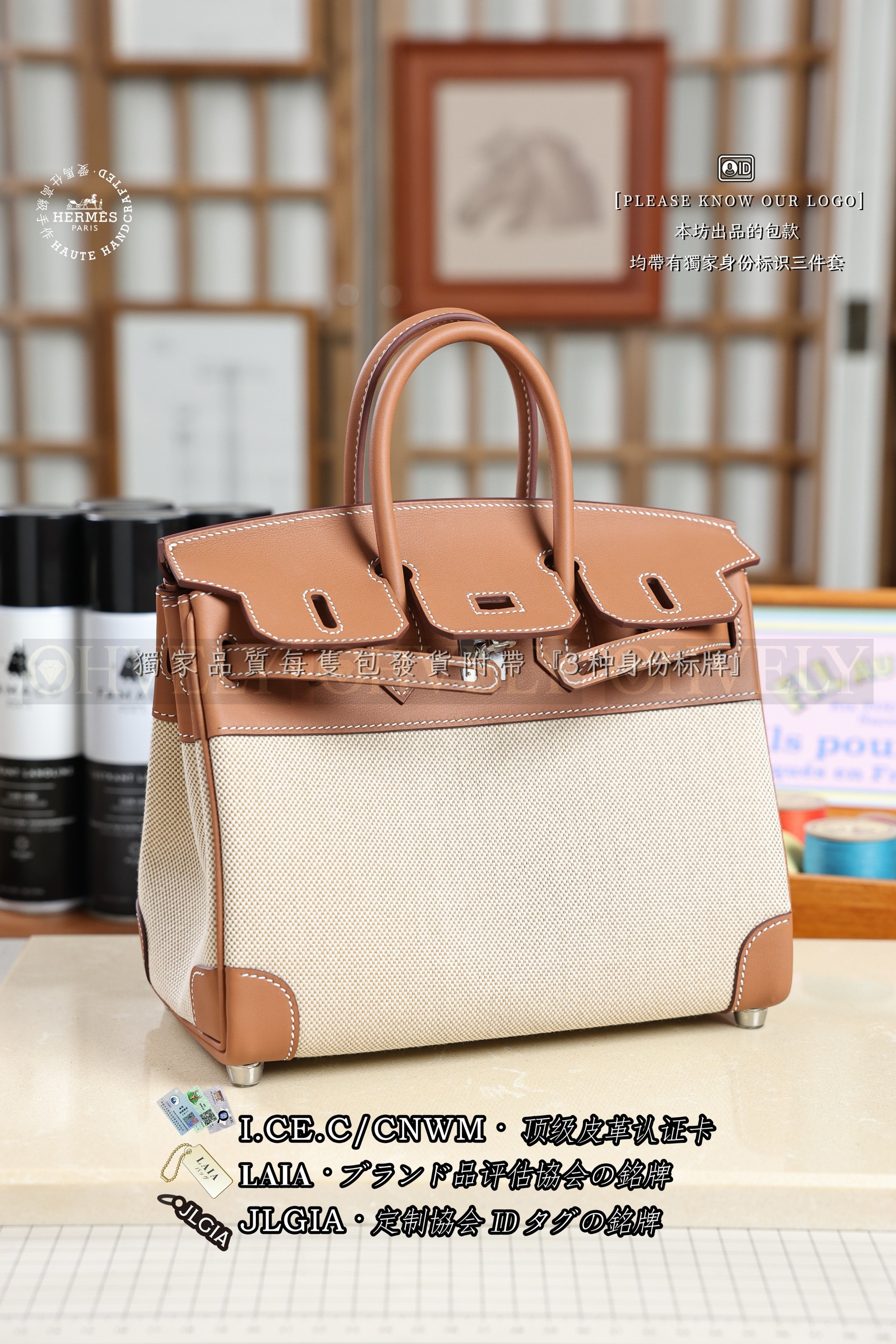 Hermès BIRKIN 𝟮𝟱 𝙂𝙤𝙡𝙙 은장 상품 썸네일