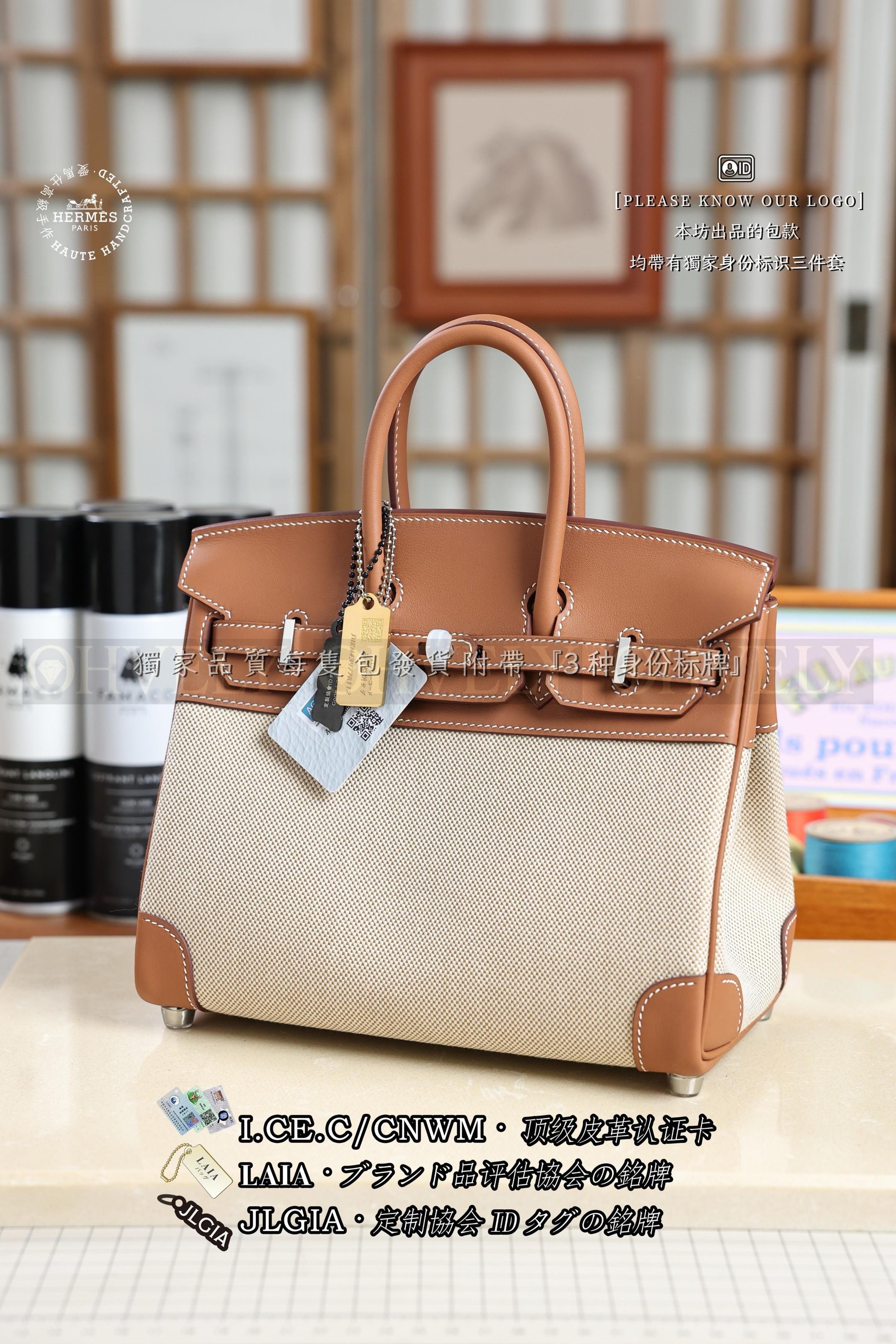 Hermès BIRKIN 𝟮𝟱 𝙂𝙤𝙡𝙙 은장 상품 썸네일