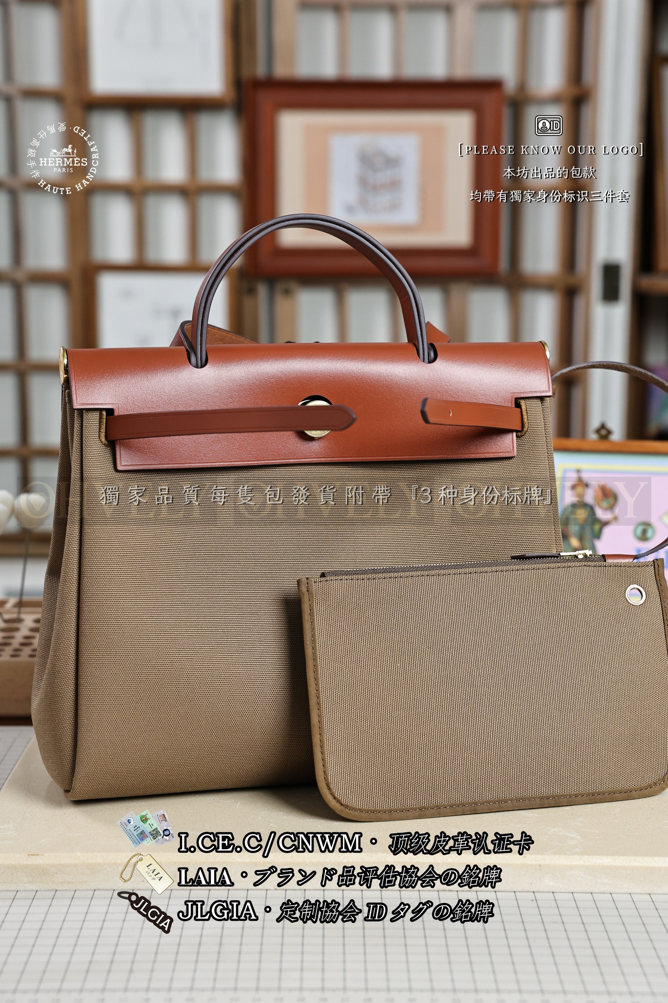 수정 Hermès HERBAG 𝟯𝟭  𝘽𝙧𝙪𝙡𝙚𝙚+𝙀𝙩𝙤𝙪𝙥𝙚 금장 상품 썸네일