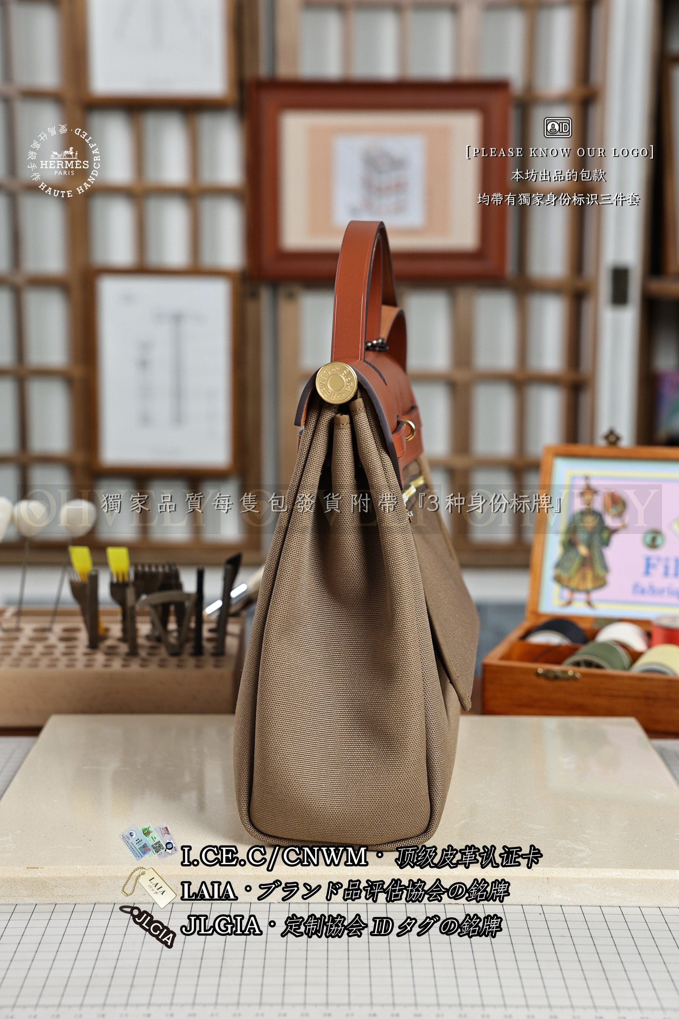 수정 Hermès HERBAG 𝟯𝟭  𝘽𝙧𝙪𝙡𝙚𝙚+𝙀𝙩𝙤𝙪𝙥𝙚 금장 상품 썸네일