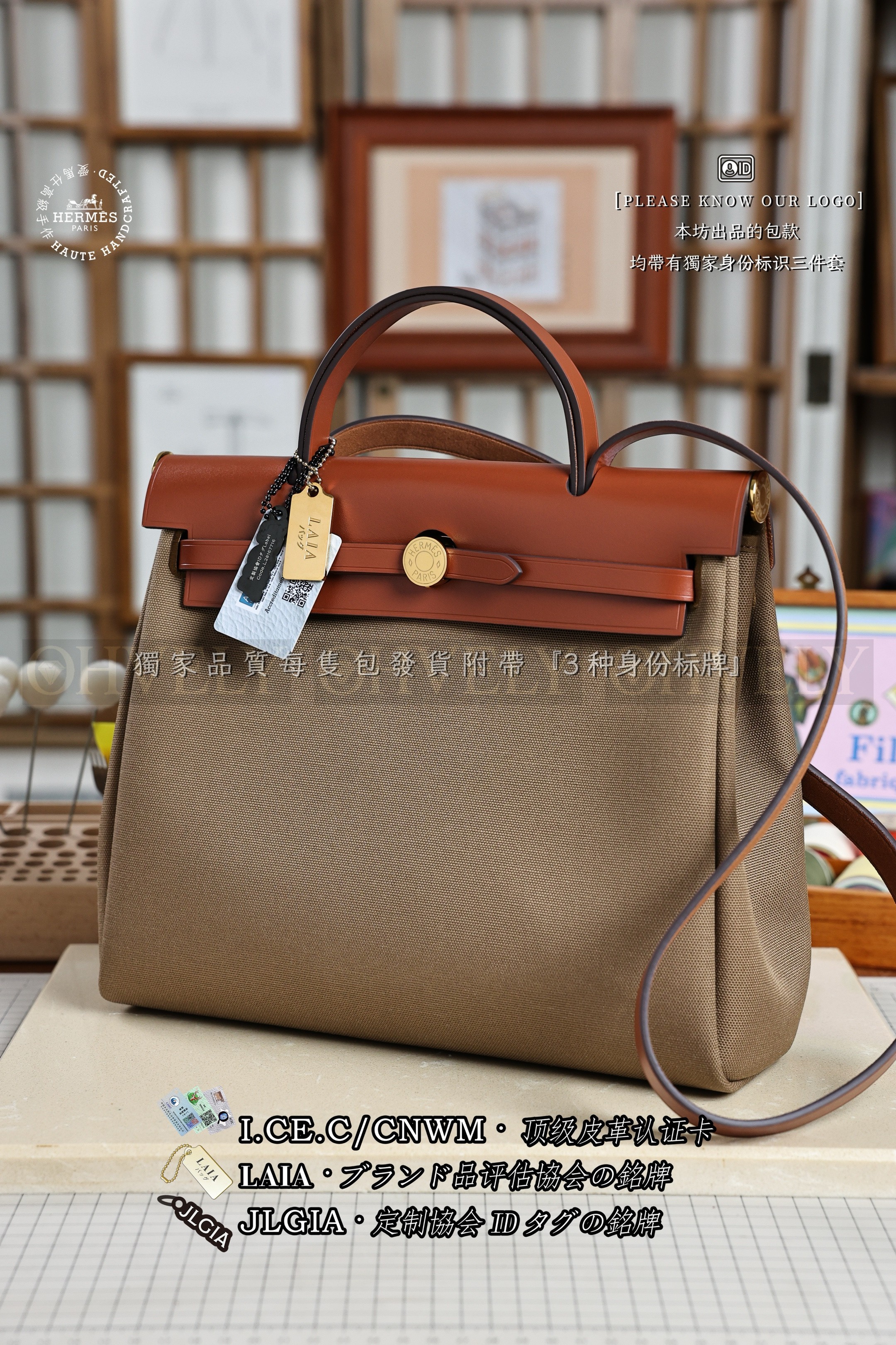 수정 Hermès HERBAG 𝟯𝟭  𝘽𝙧𝙪𝙡𝙚𝙚+𝙀𝙩𝙤𝙪𝙥𝙚 금장 상품 썸네일