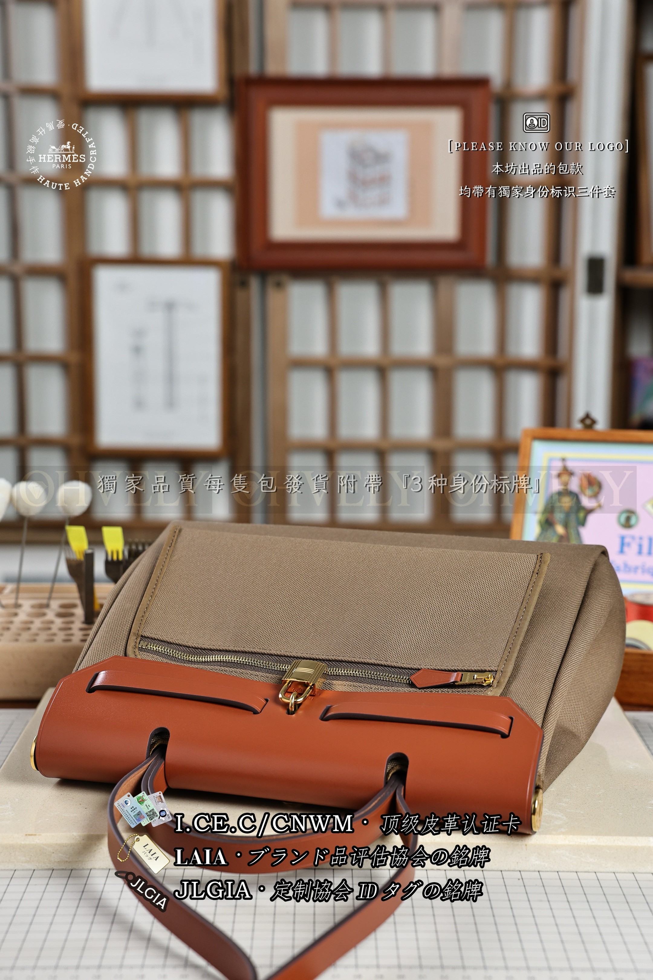 수정 Hermès HERBAG 𝟯𝟭  𝘽𝙧𝙪𝙡𝙚𝙚+𝙀𝙩𝙤𝙪𝙥𝙚 금장 상품 썸네일