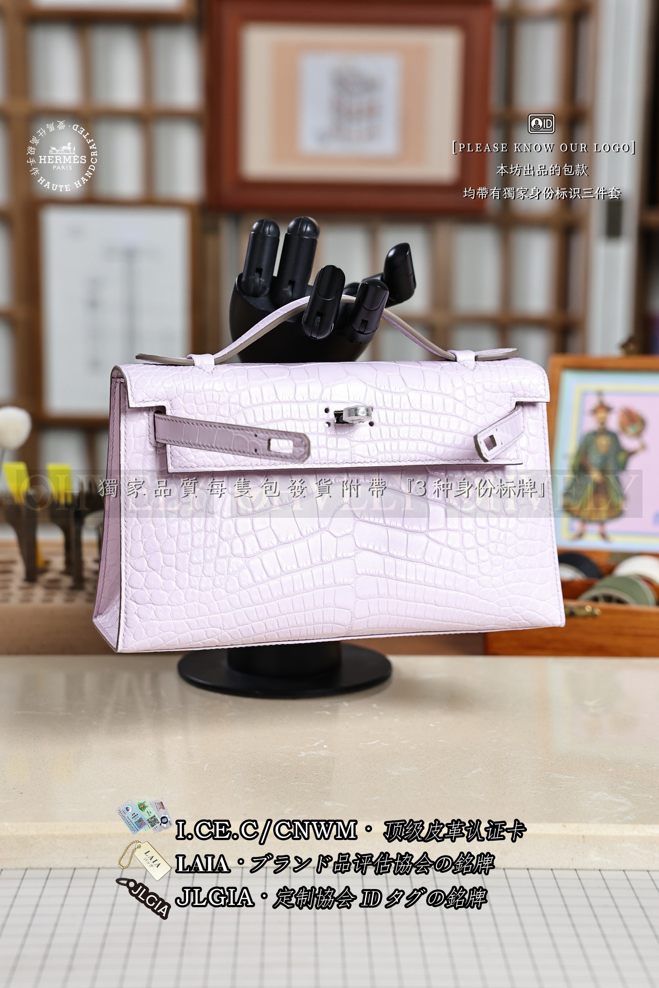 Hermès KELLY 𝙋𝙤𝙘𝙝𝙚𝙩𝙩𝙚 𝙈𝙖𝙪𝙫𝙚 은장 상품 썸네일