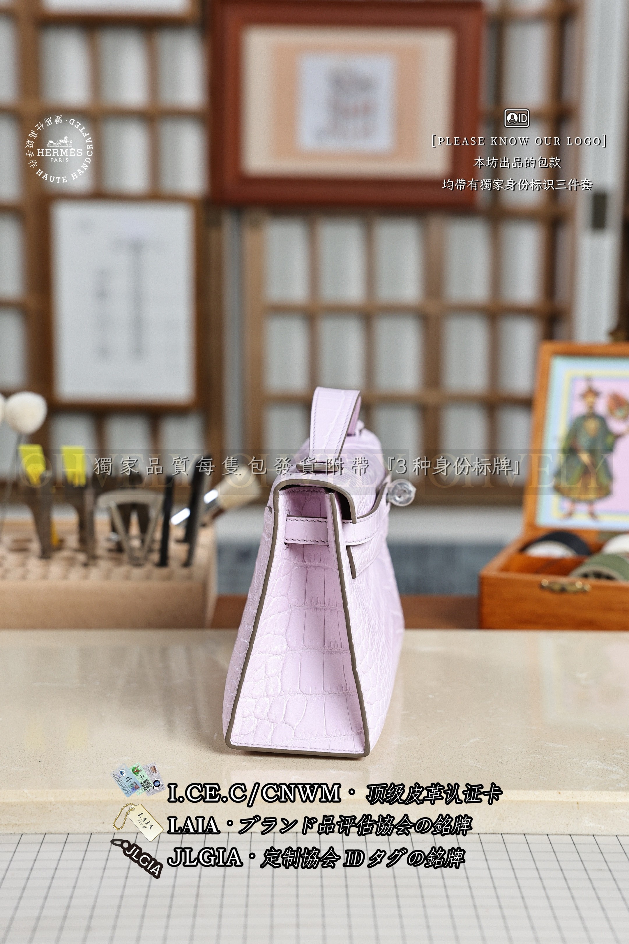Hermès KELLY 𝙋𝙤𝙘𝙝𝙚𝙩𝙩𝙚 𝙈𝙖𝙪𝙫𝙚 은장 상품 썸네일