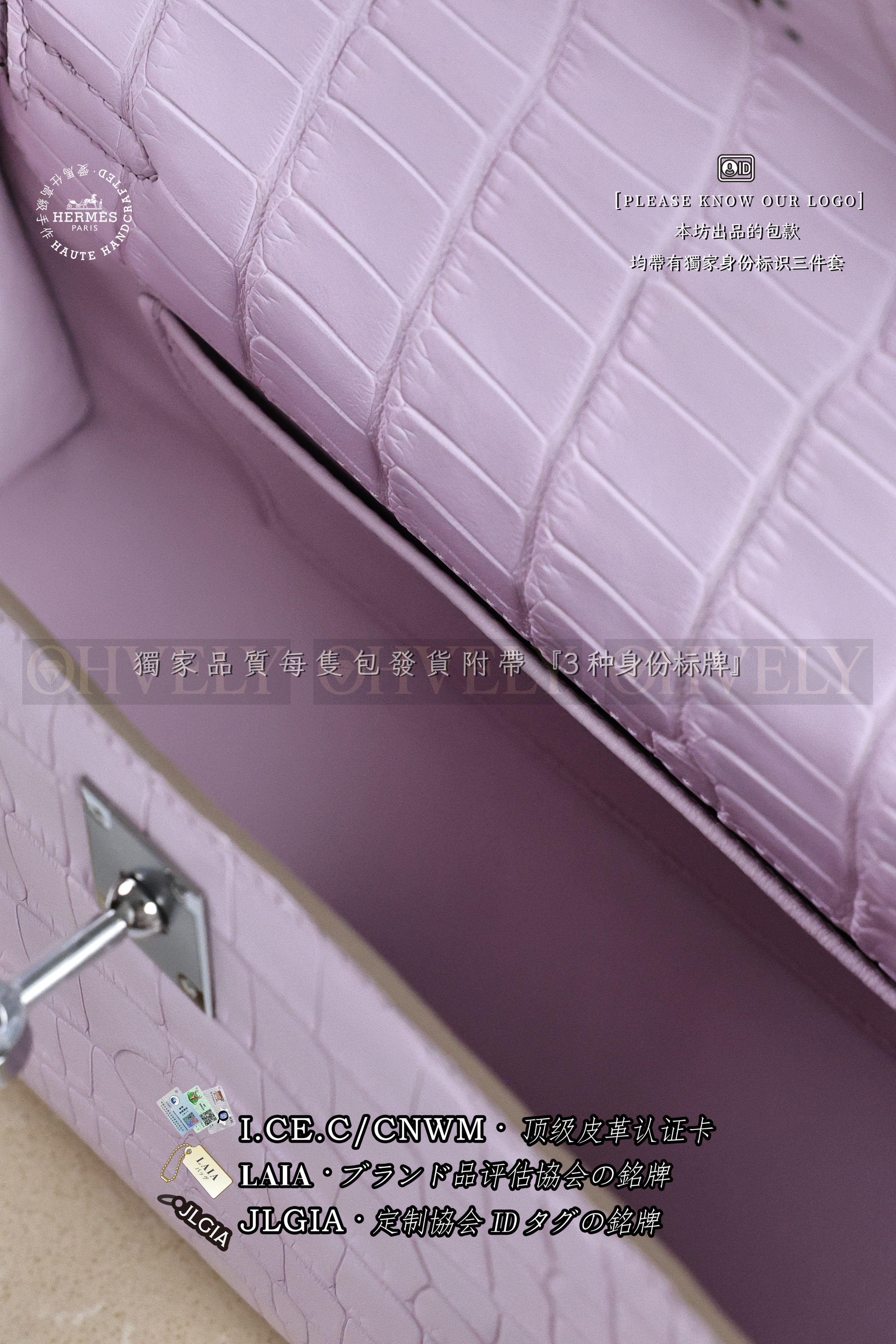 Hermès KELLY 𝙋𝙤𝙘𝙝𝙚𝙩𝙩𝙚 𝙈𝙖𝙪𝙫𝙚 은장 상품 썸네일