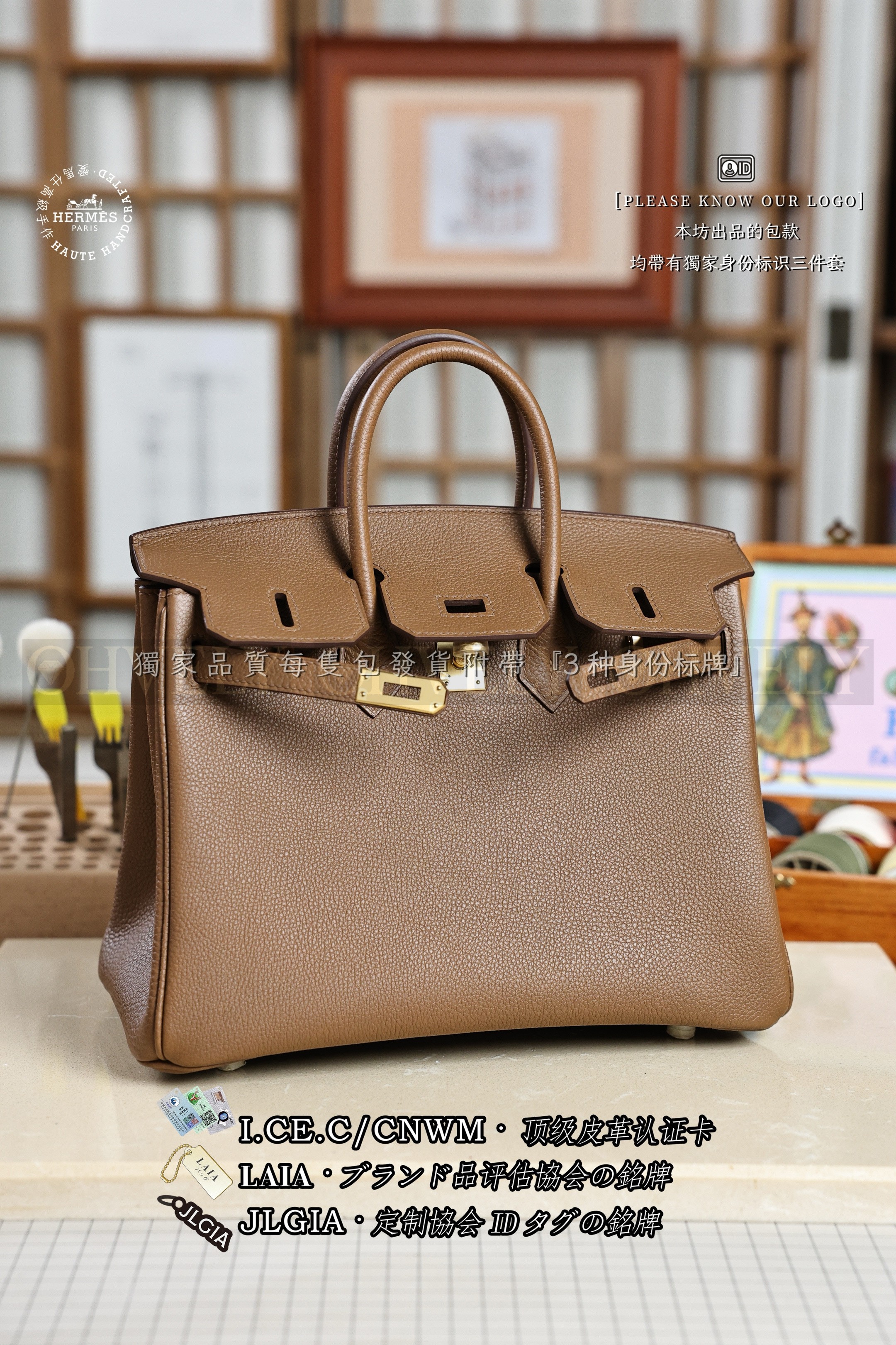 Hermès BIRKIN 𝟮𝟱 𝘼𝙡𝙚𝙯𝙖𝙣 금장 상품 썸네일